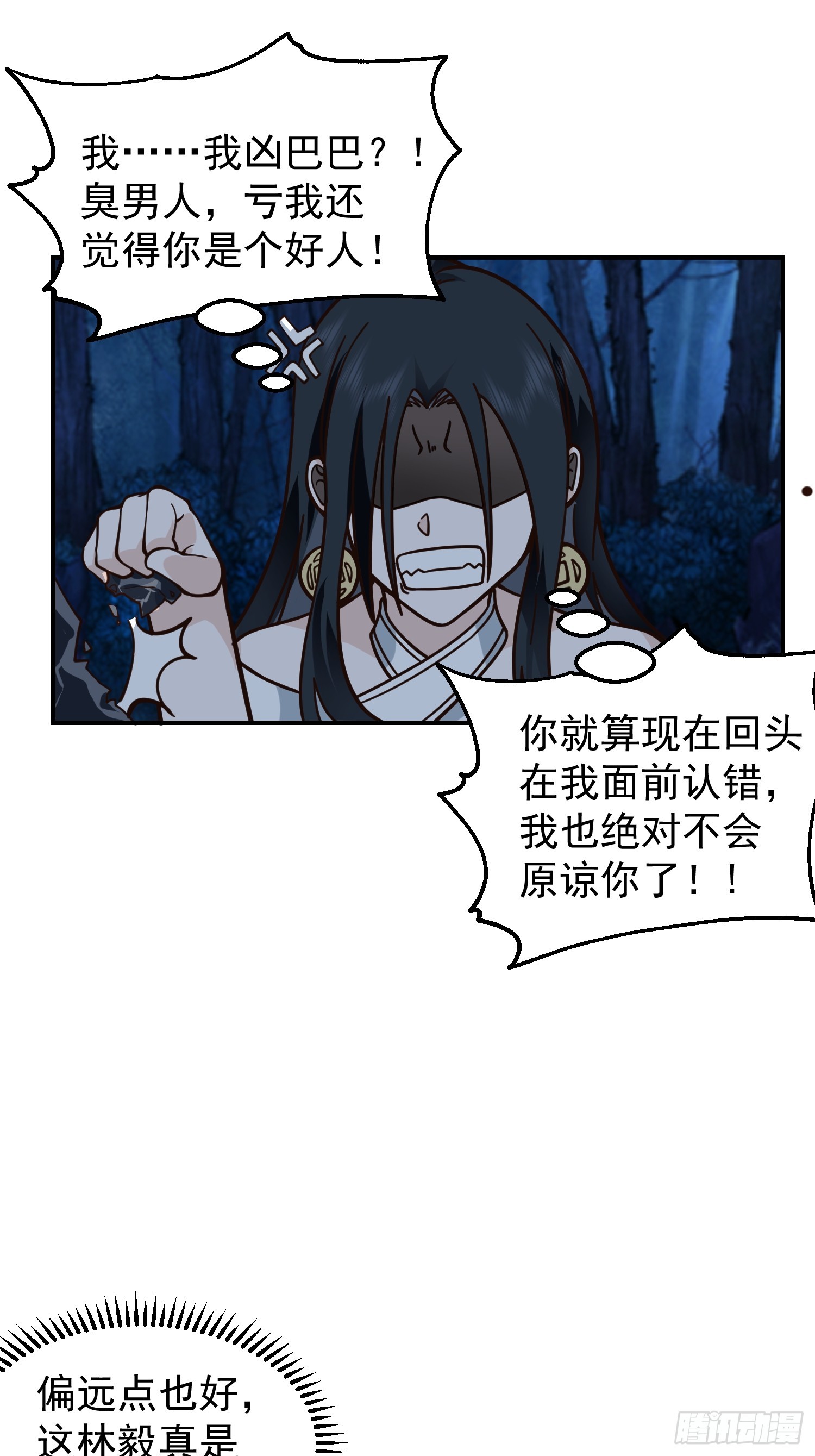 辛三娘38