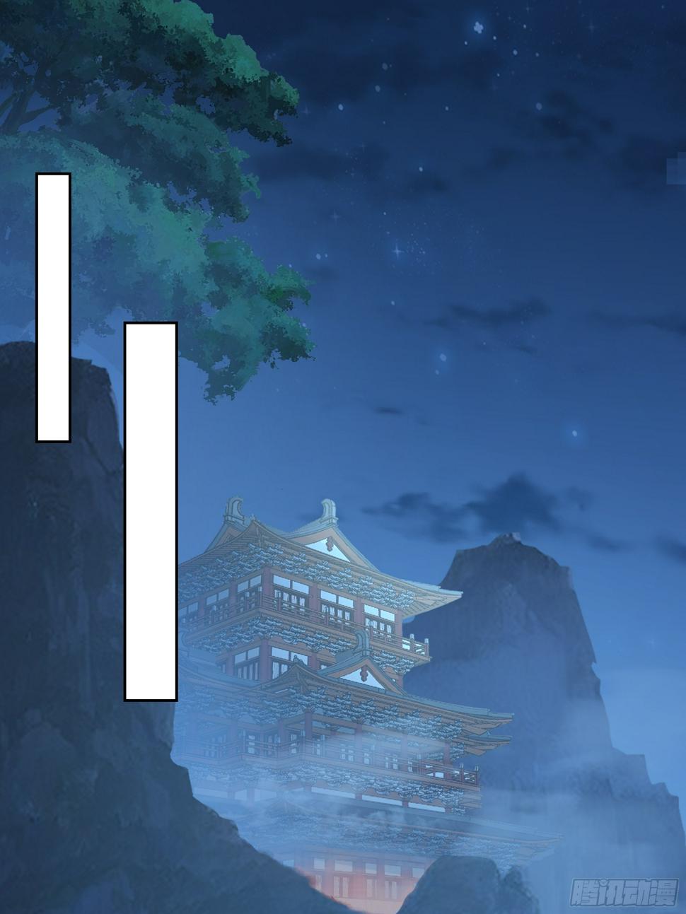通缉洞庭君25