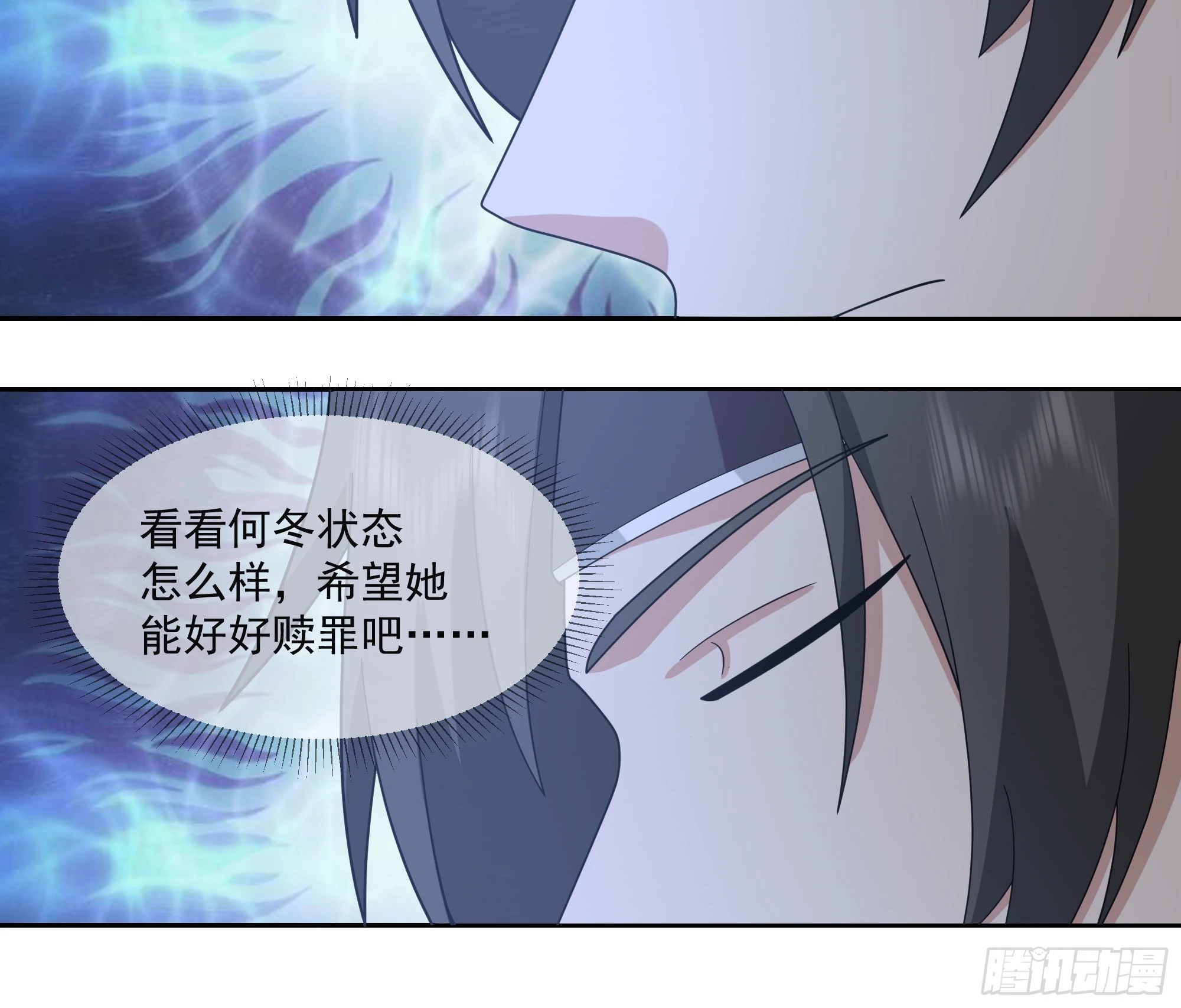 你嫂子饿了28