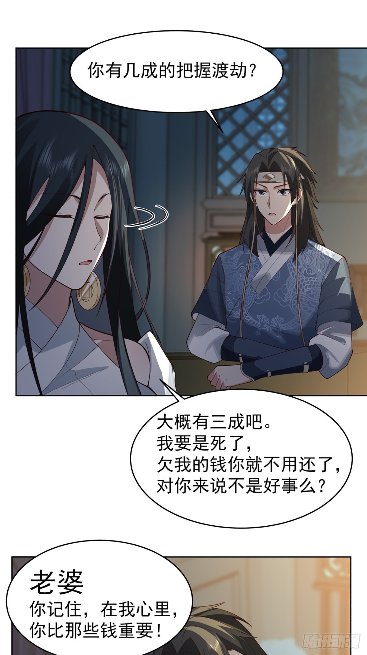 满身符咒的怪人32