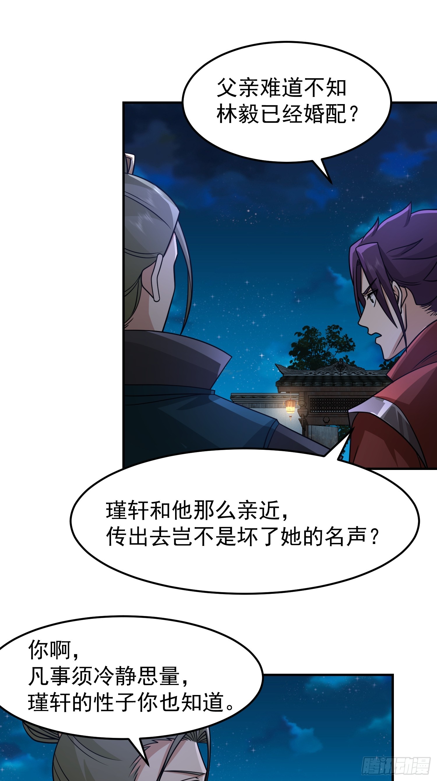 胳膊肘往外拐31