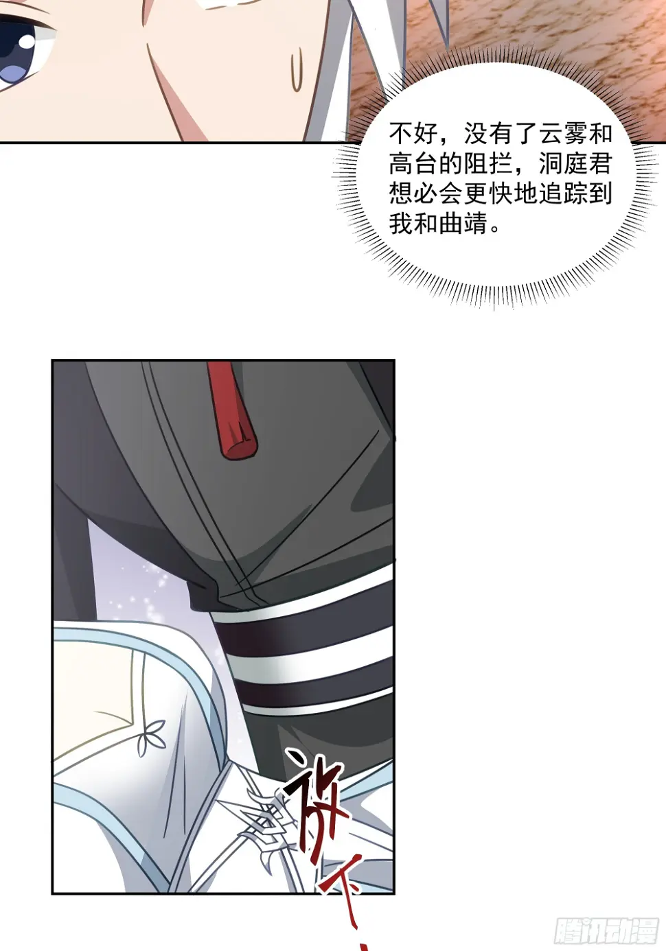 携手奔逃44