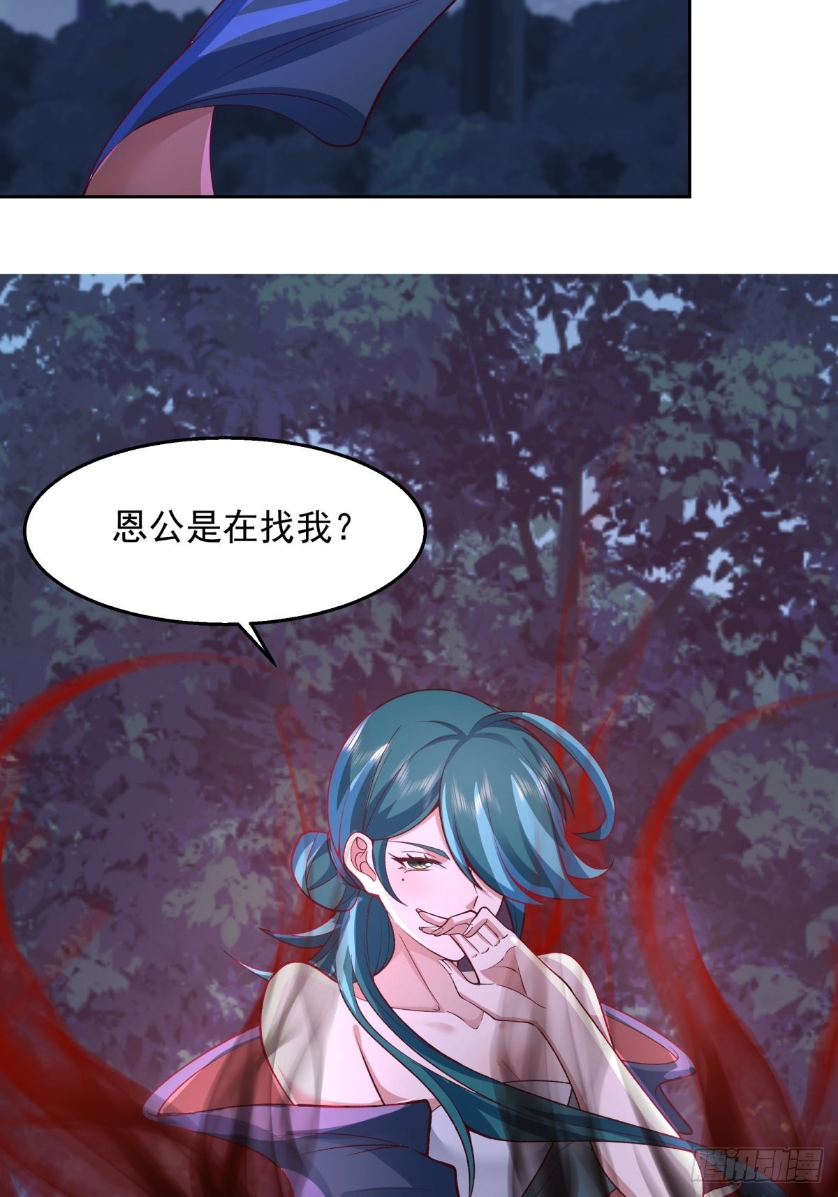 秦氏送女35