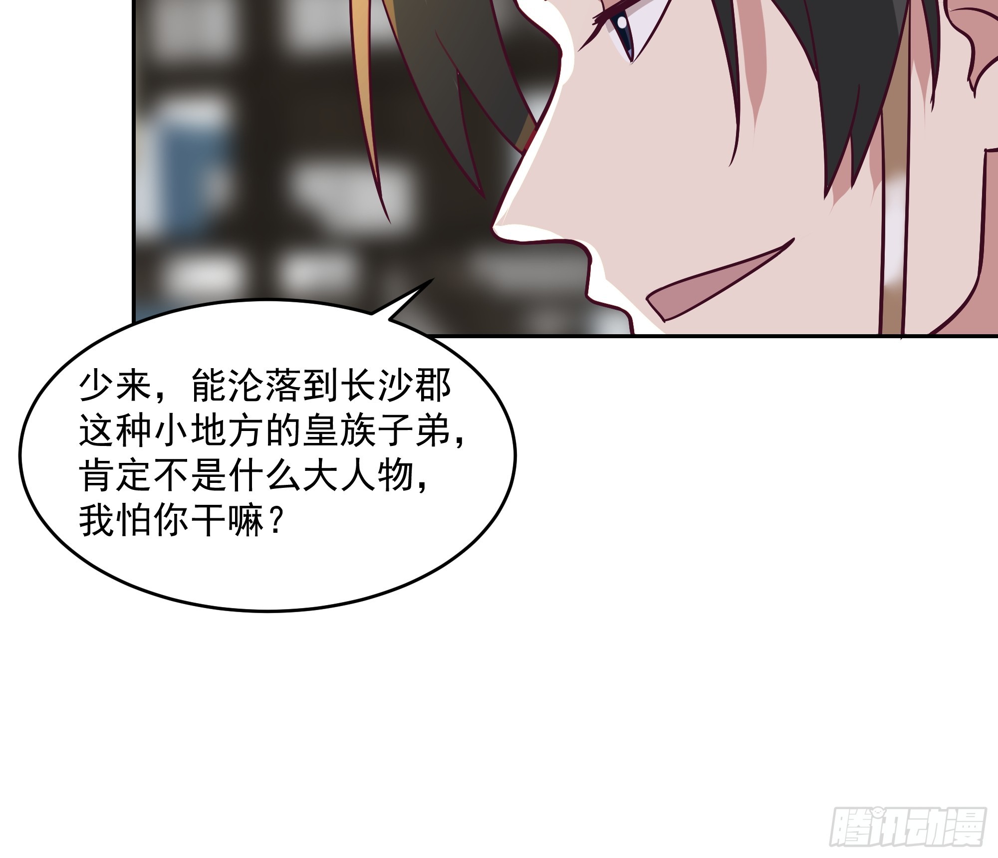 结义38