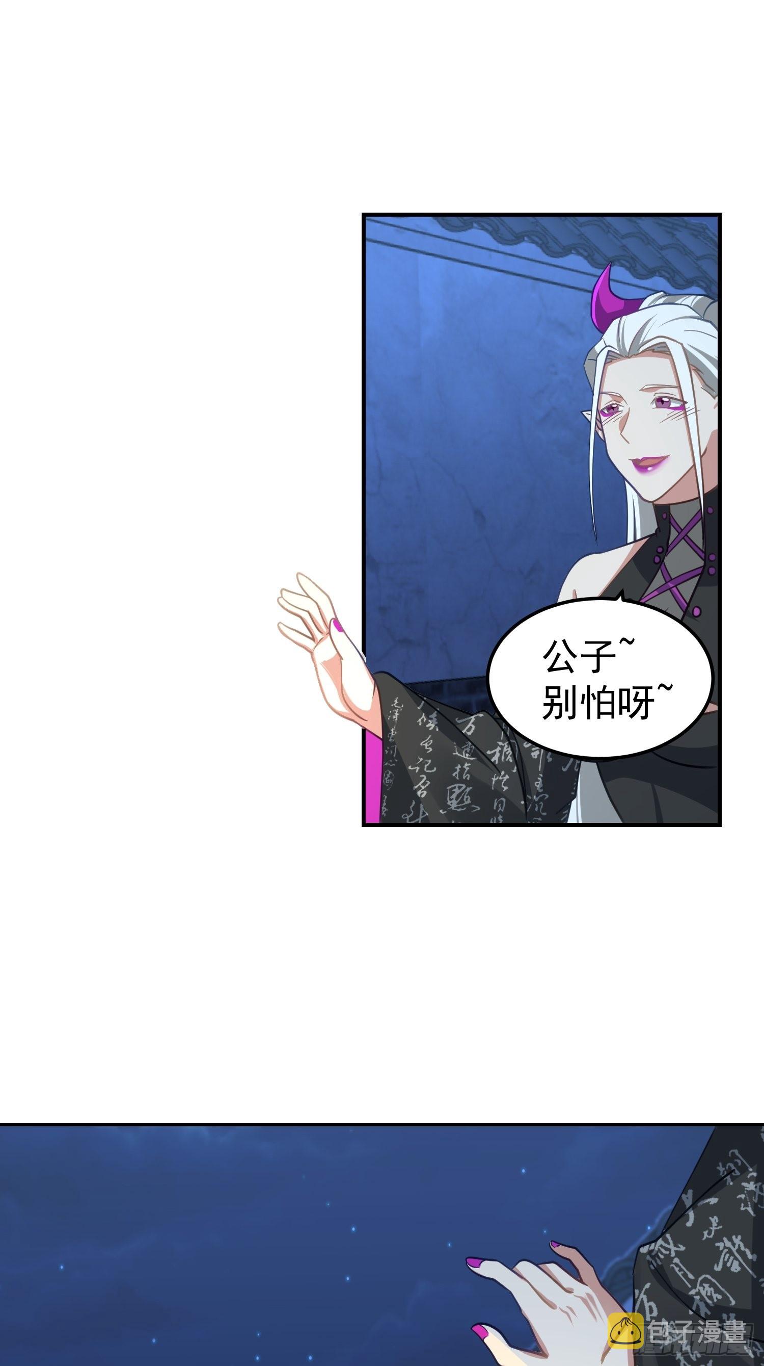 古尸登门31