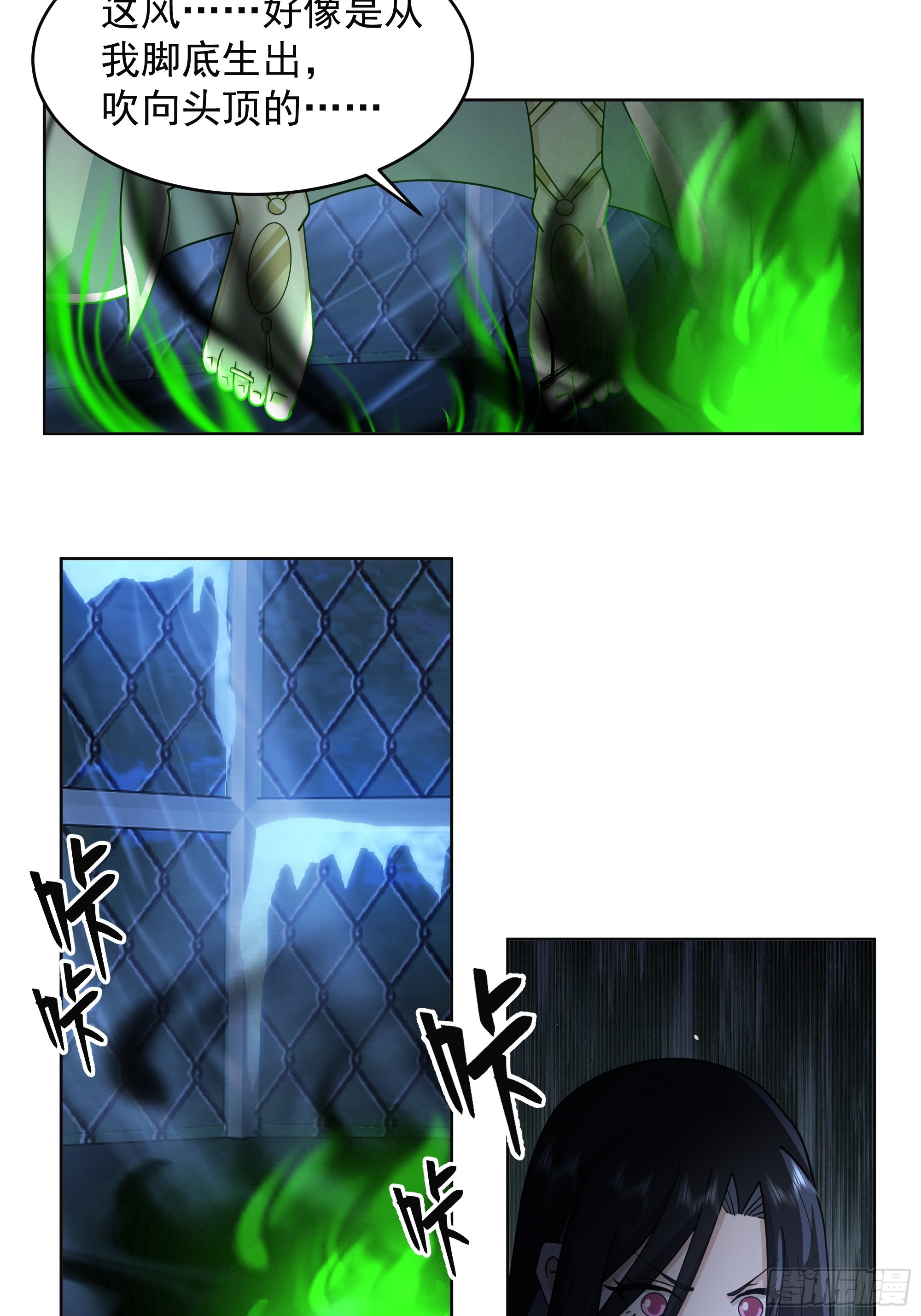 渡劫21