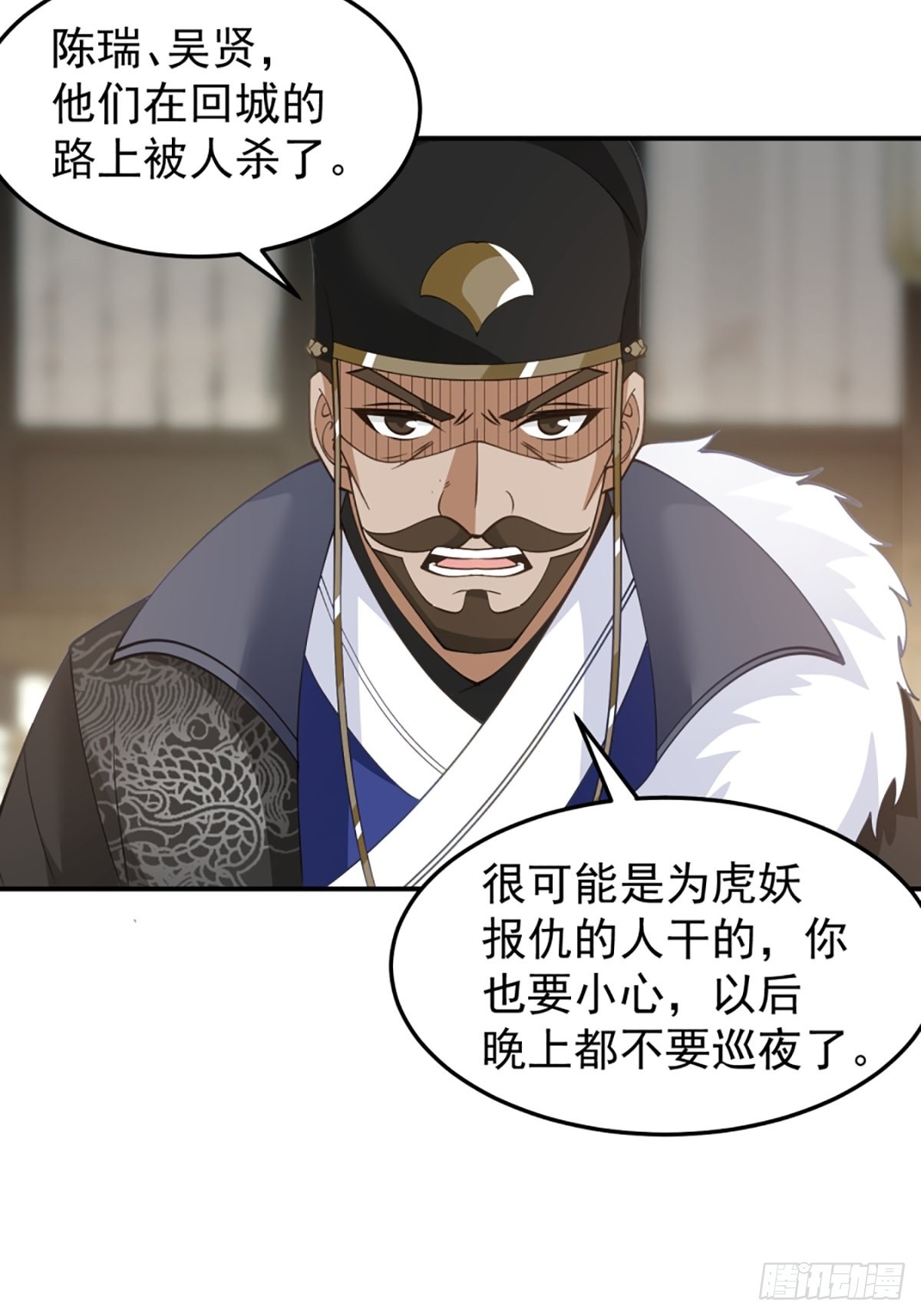 邪教看上你了28