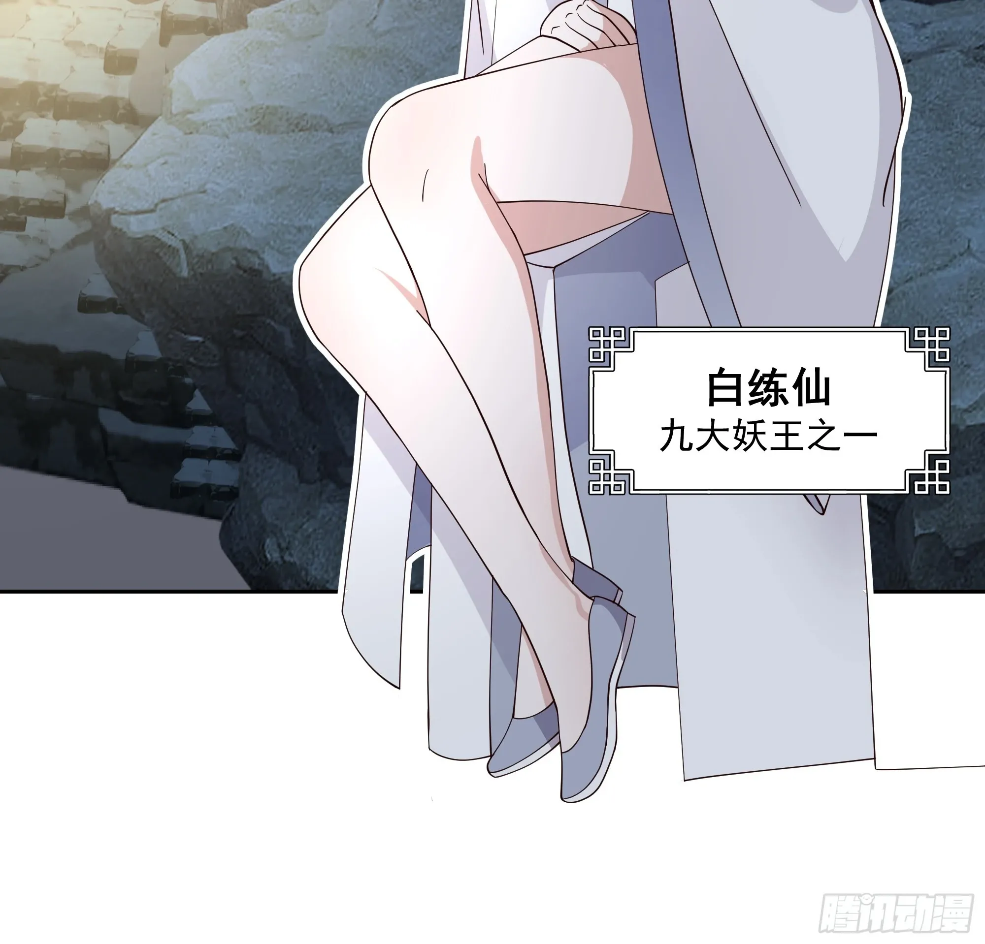 白练仙18