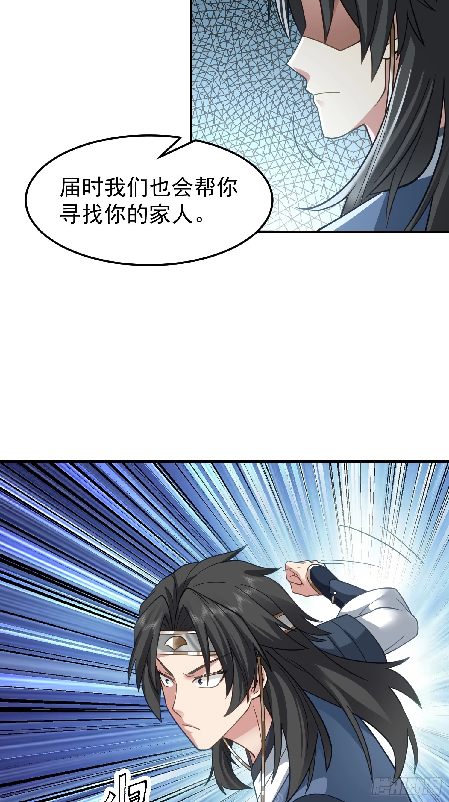 女人一箩筐17