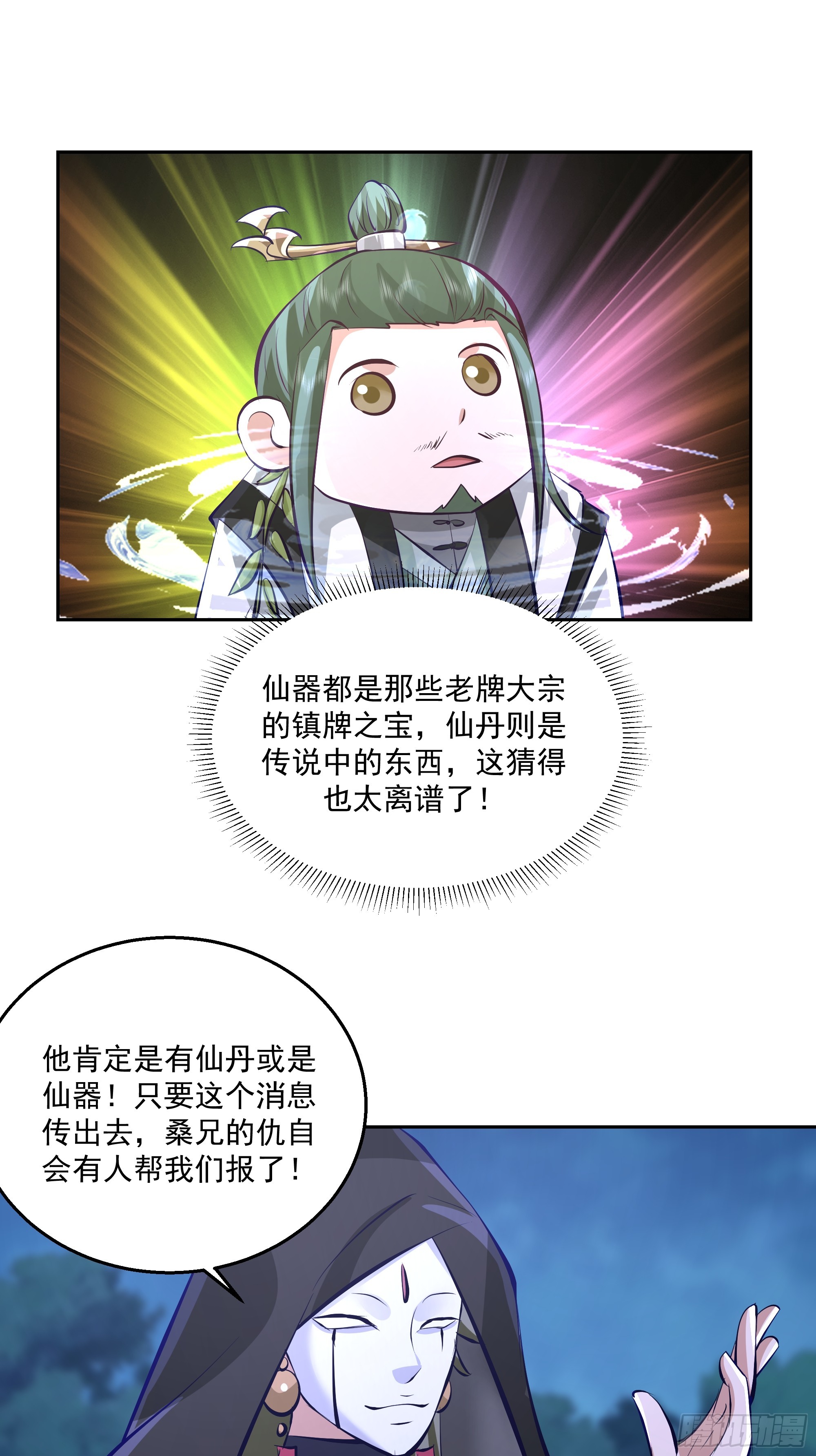 表面兄弟39
