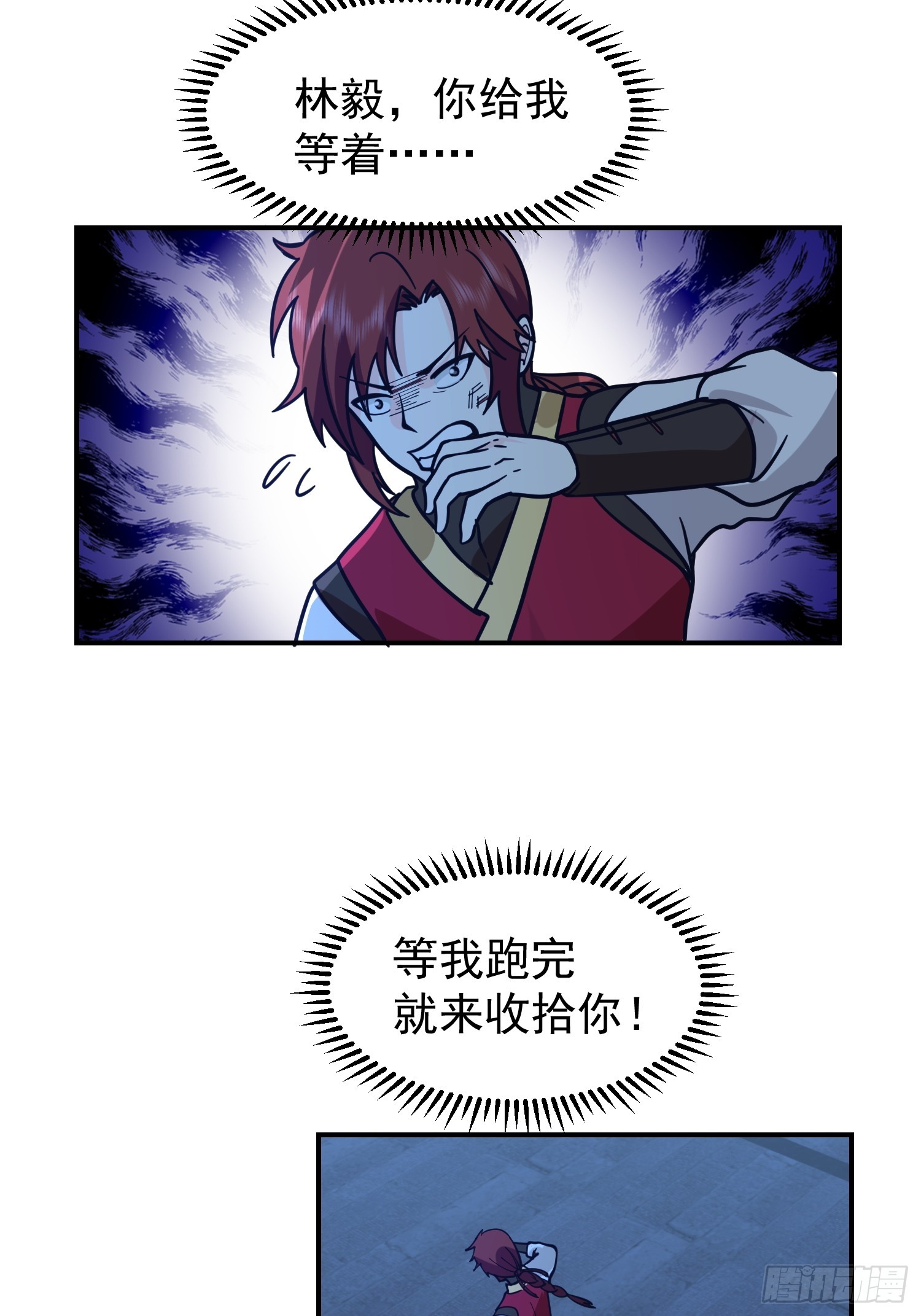 靖夜司我说了算39