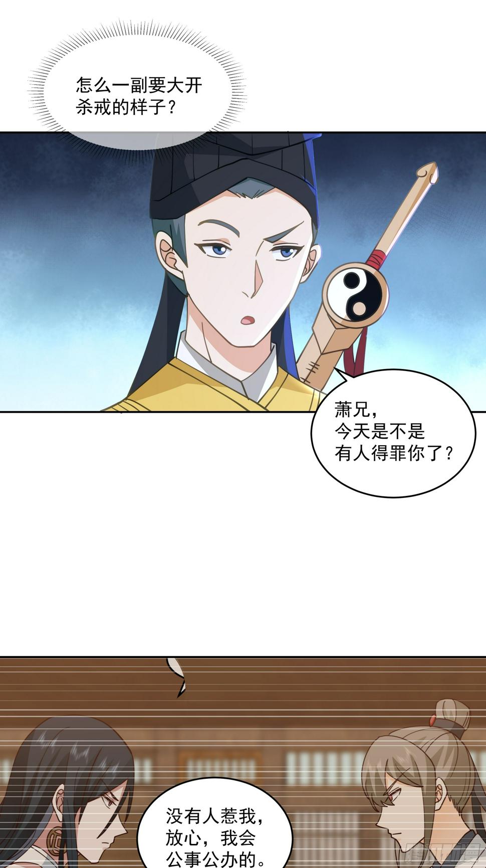 卜算子25