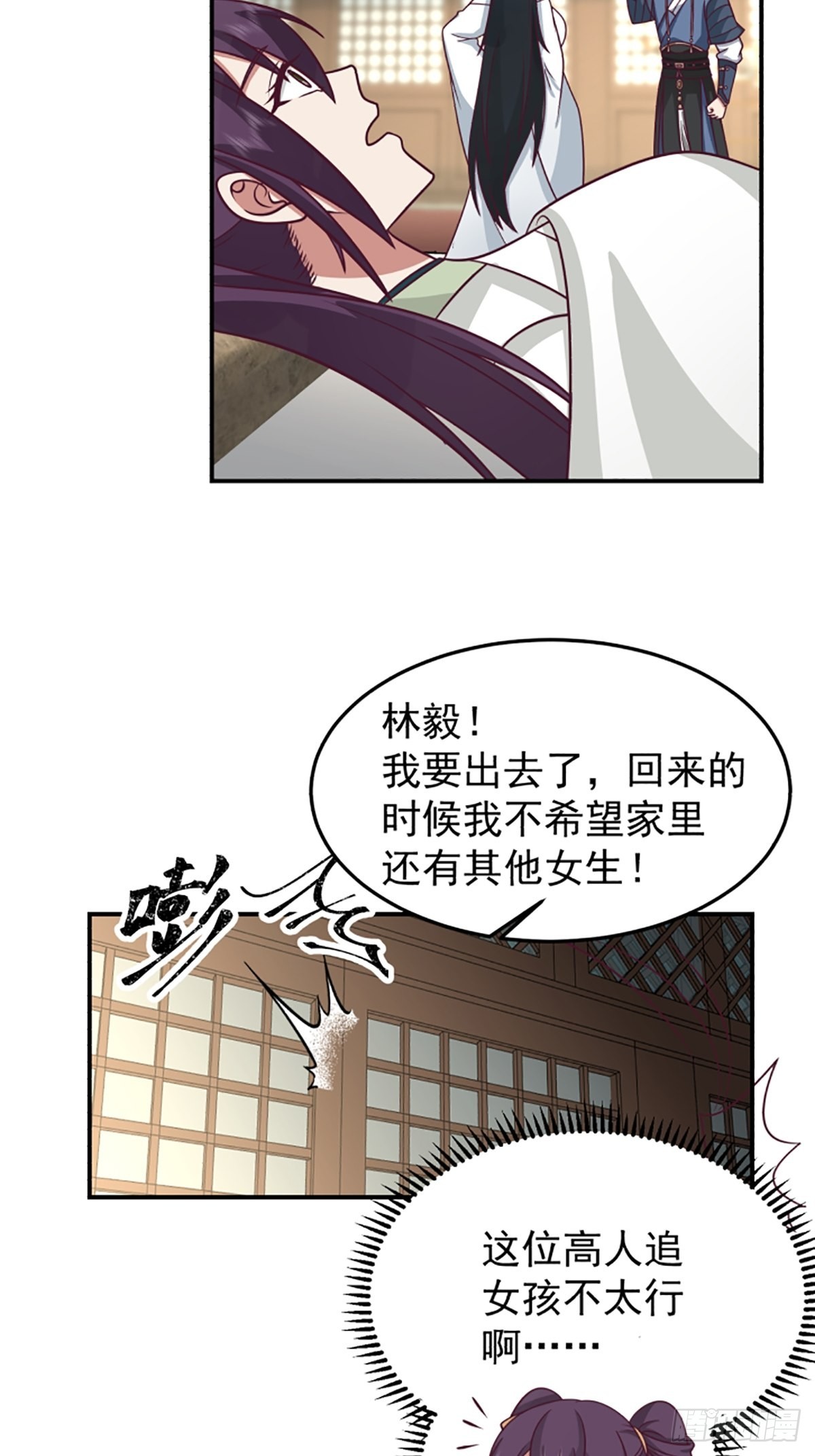 中二少女王瑾萱13