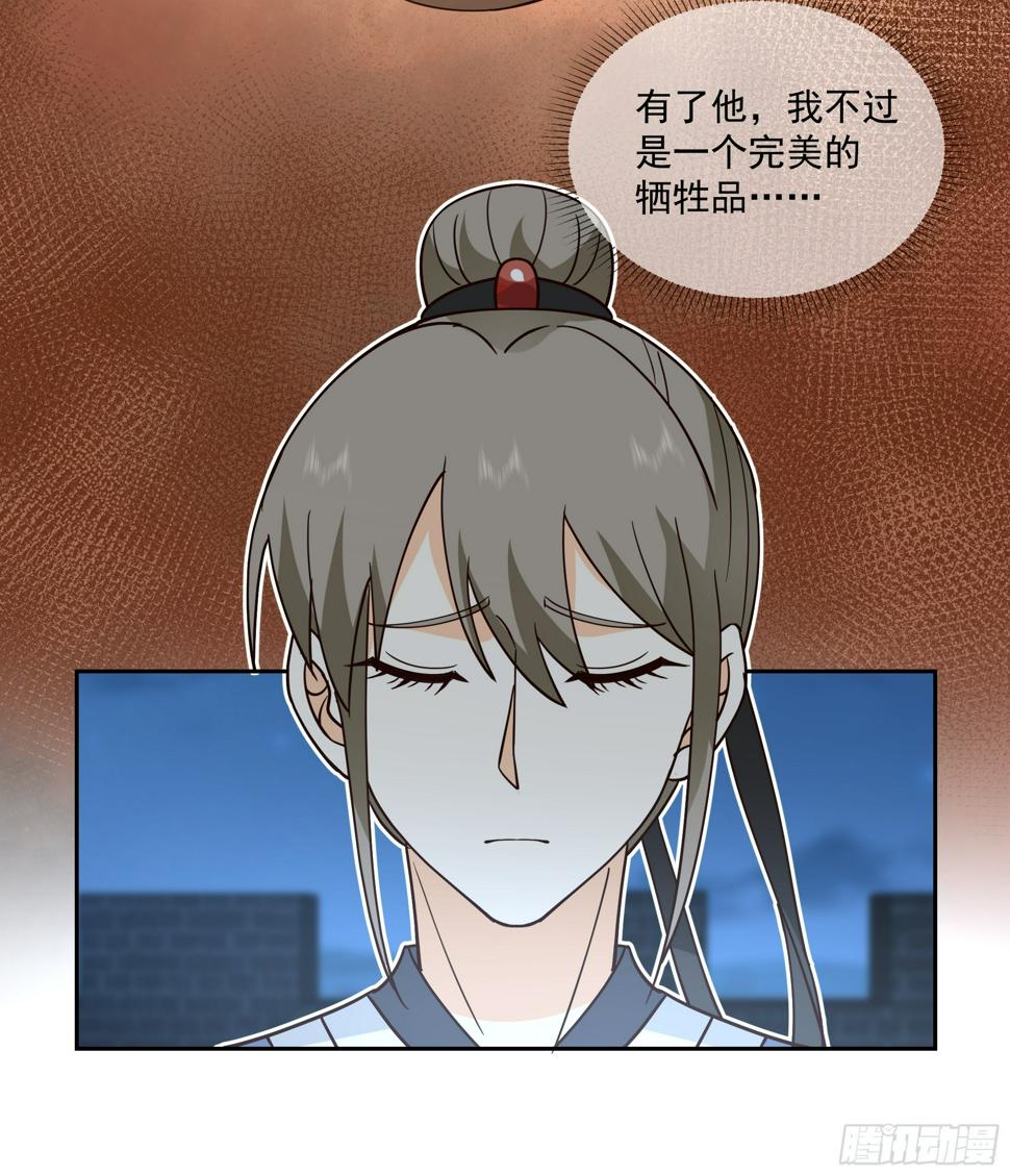 通缉洞庭君14