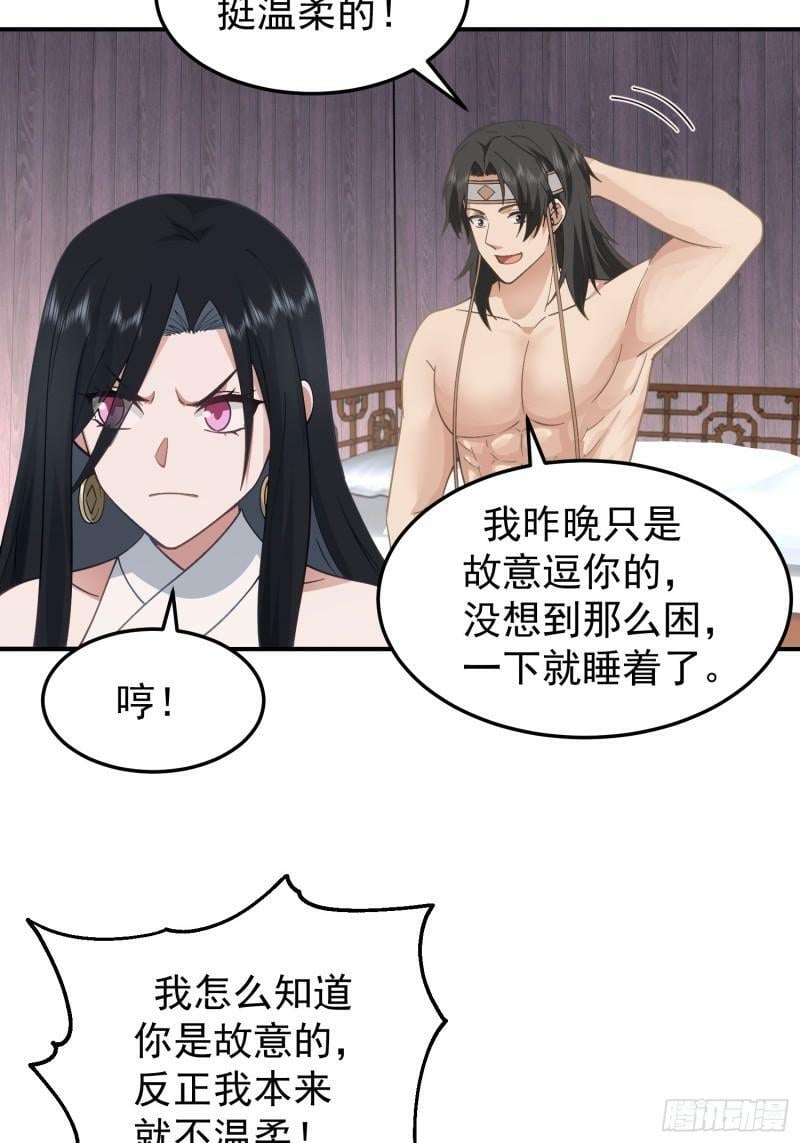 吃醋女鬼49