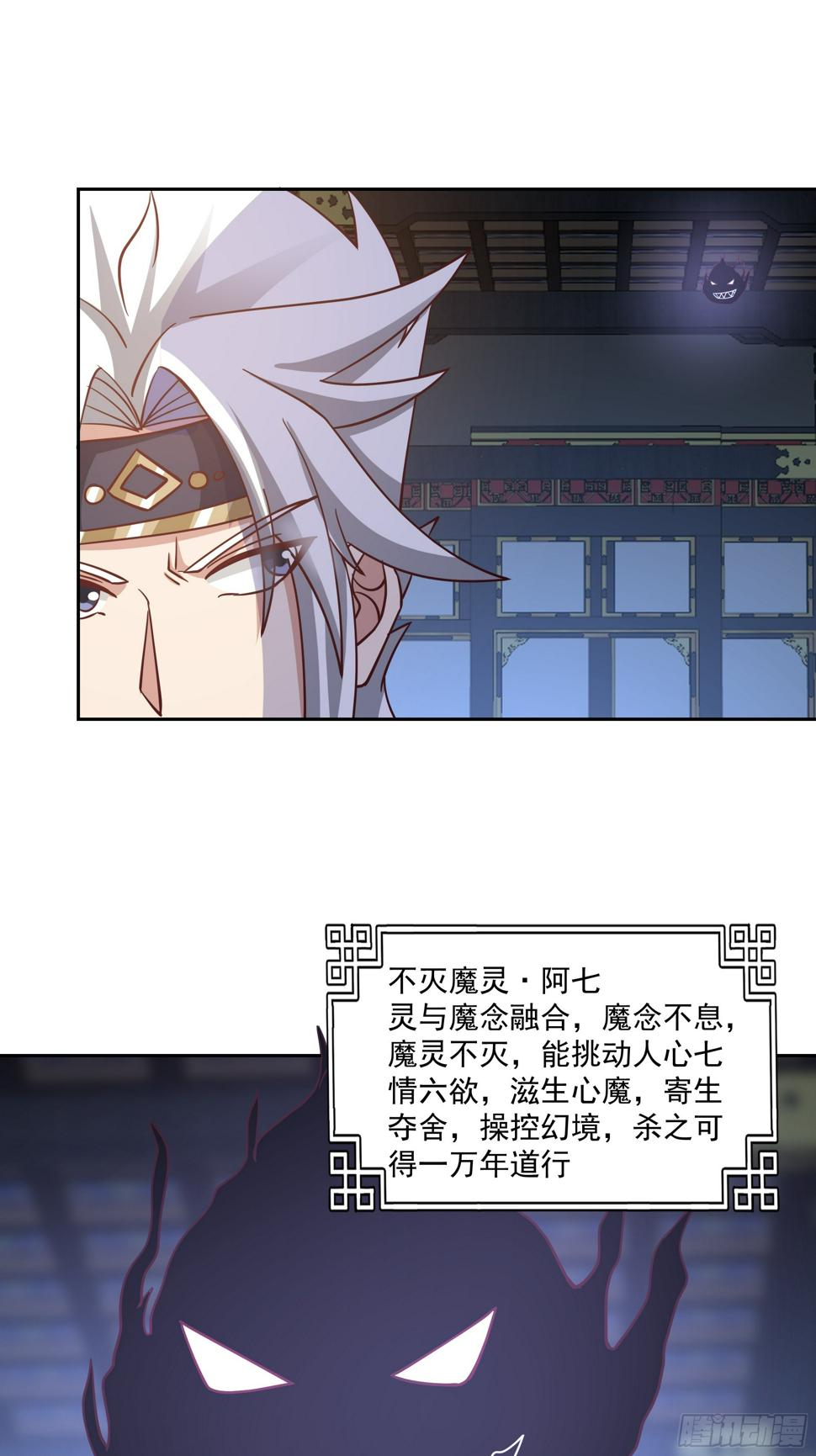 师徒之情27