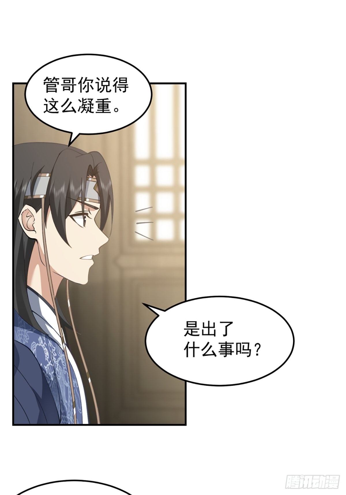 邪教看上你了27