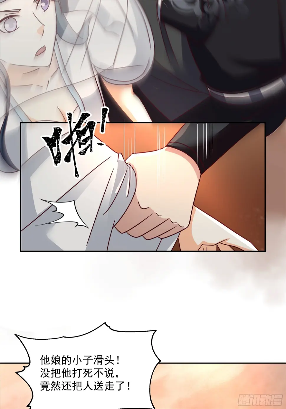 携手奔逃36