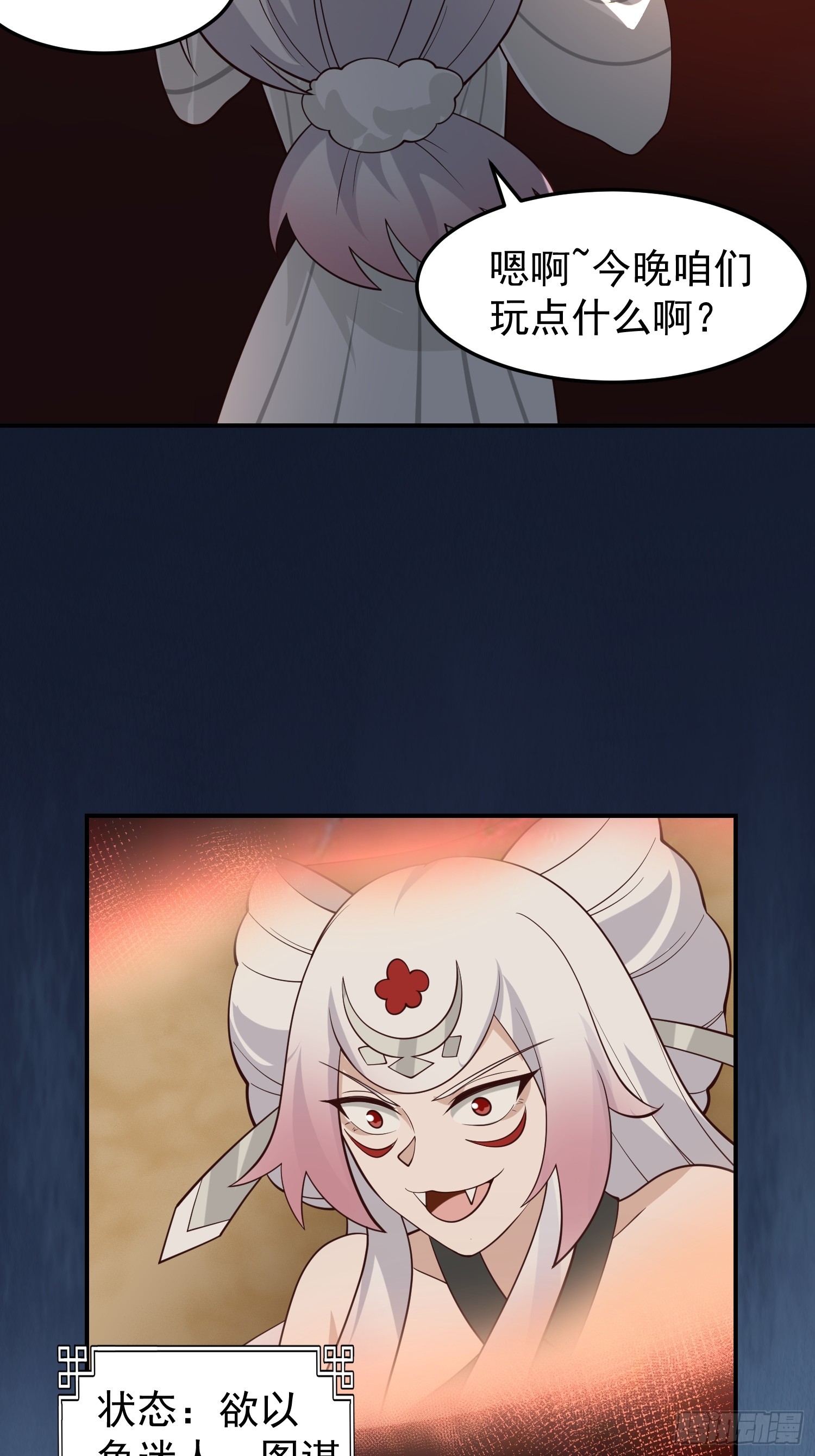 辛三娘5