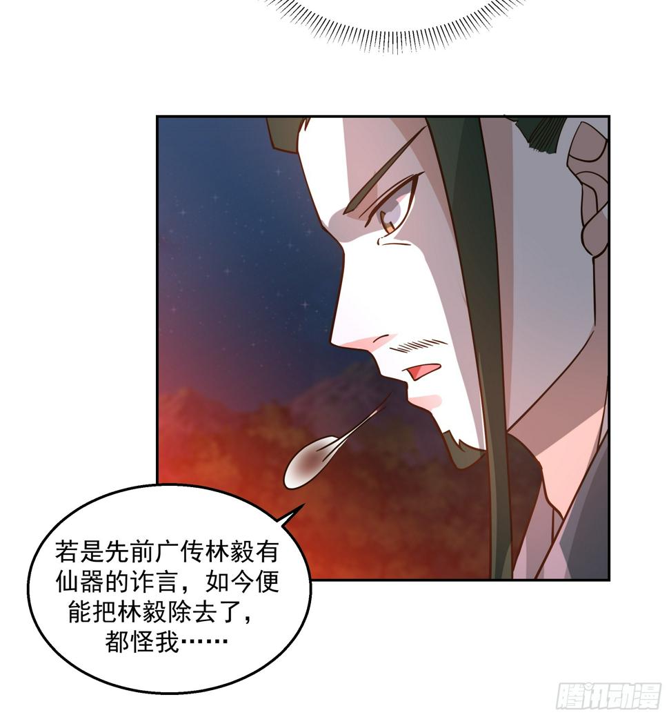 汨罗江神33