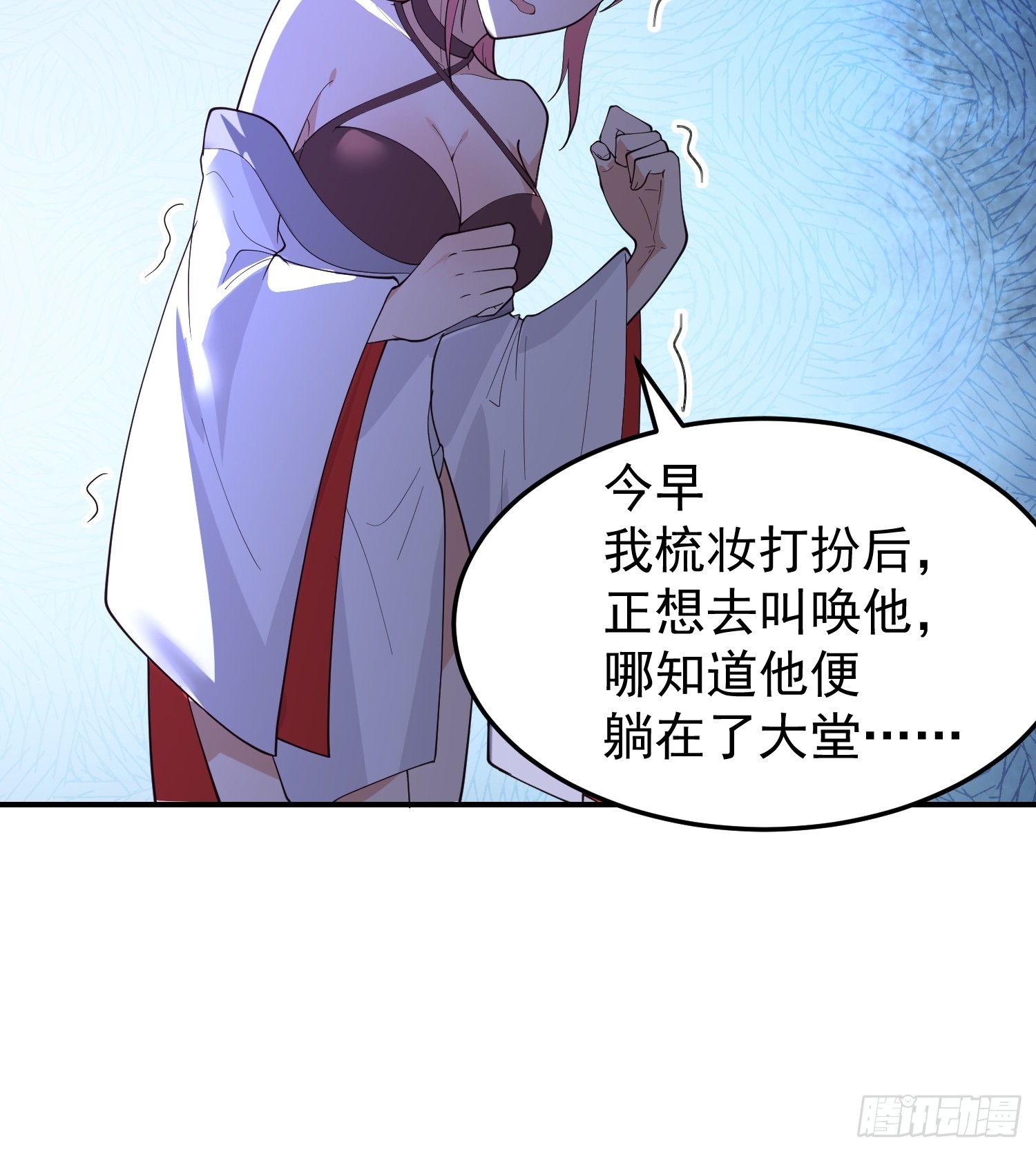 白家惨案19