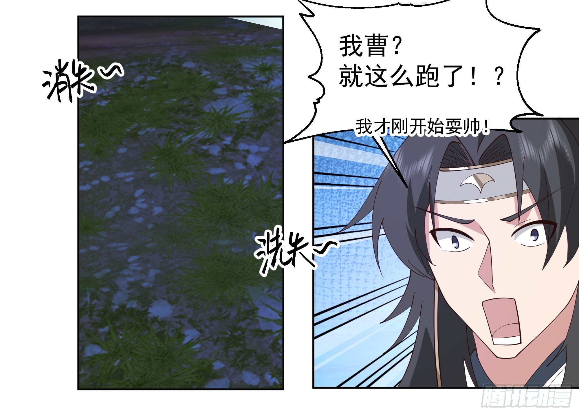 千年柳妖42
