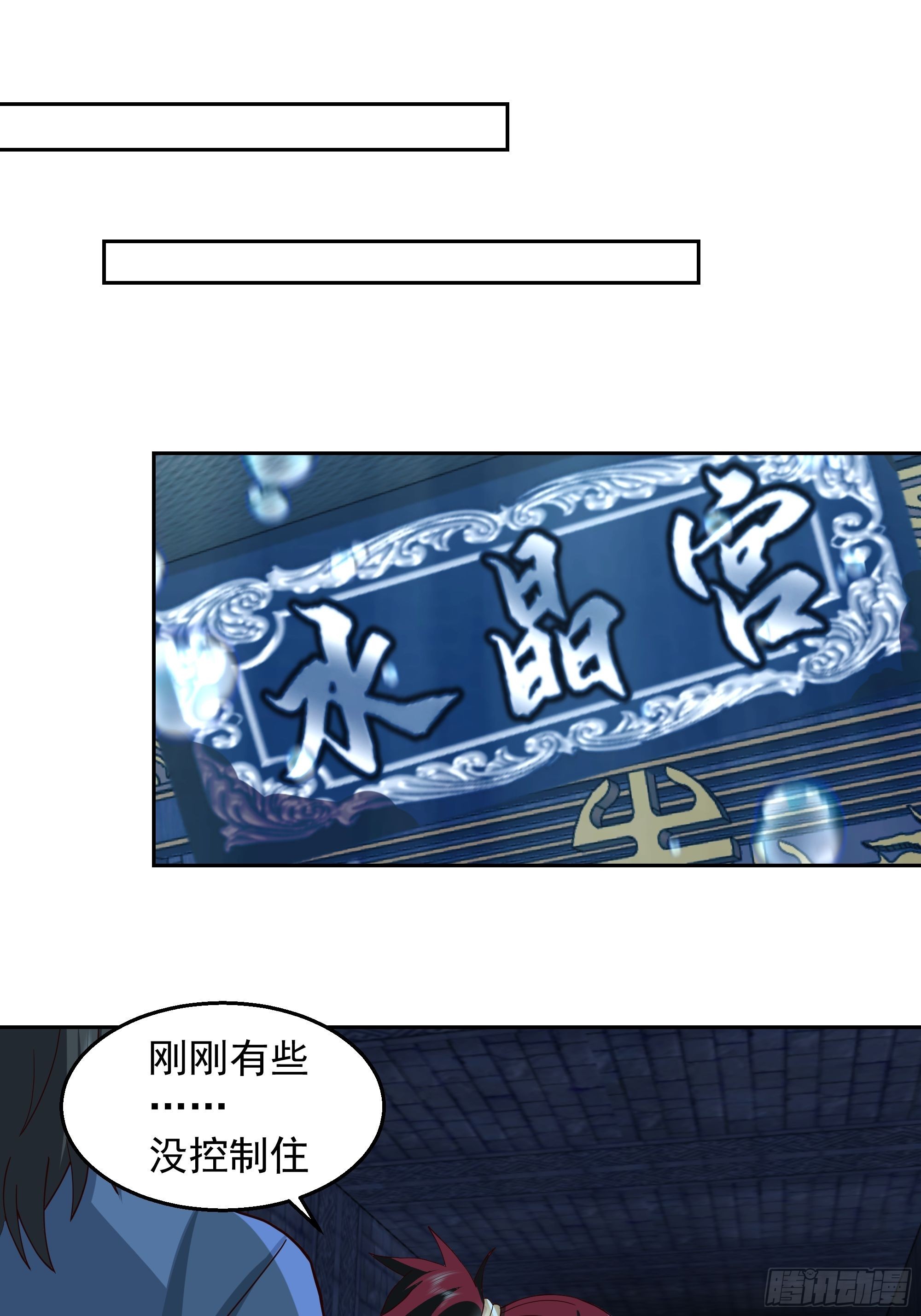 最坏是人心7