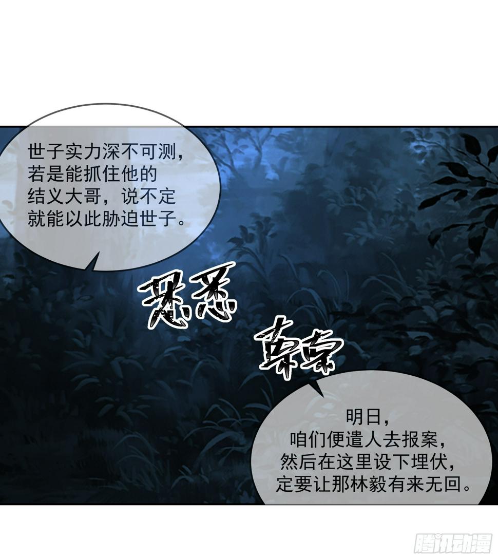 偃师8