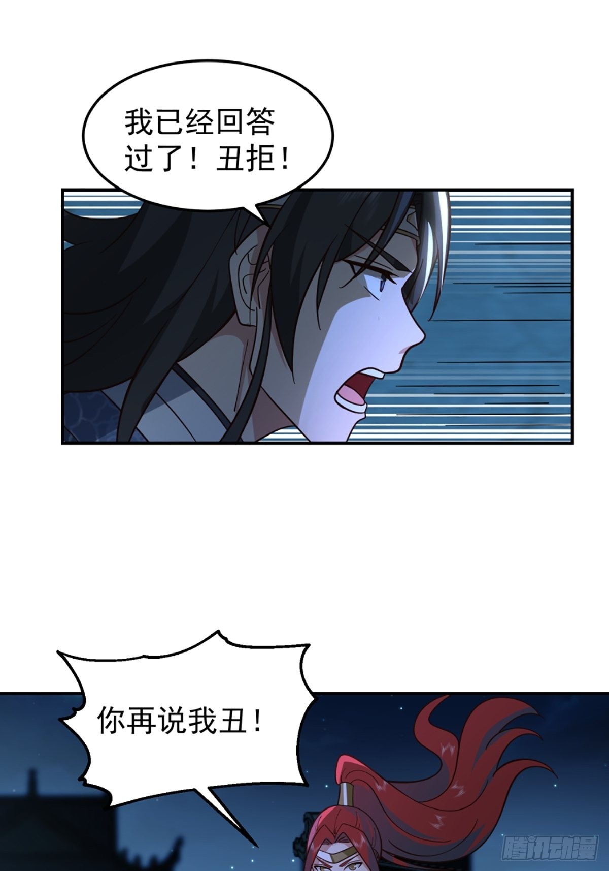 有趣的男人32