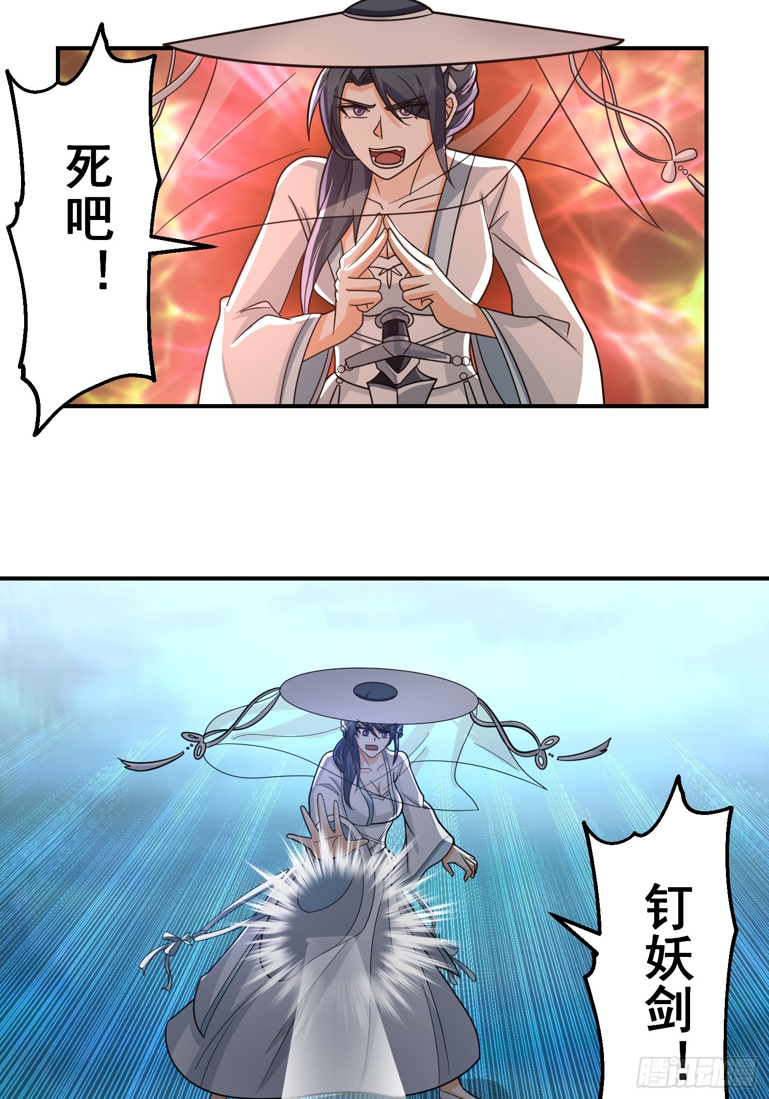 心中无女人，拔刀自然神33