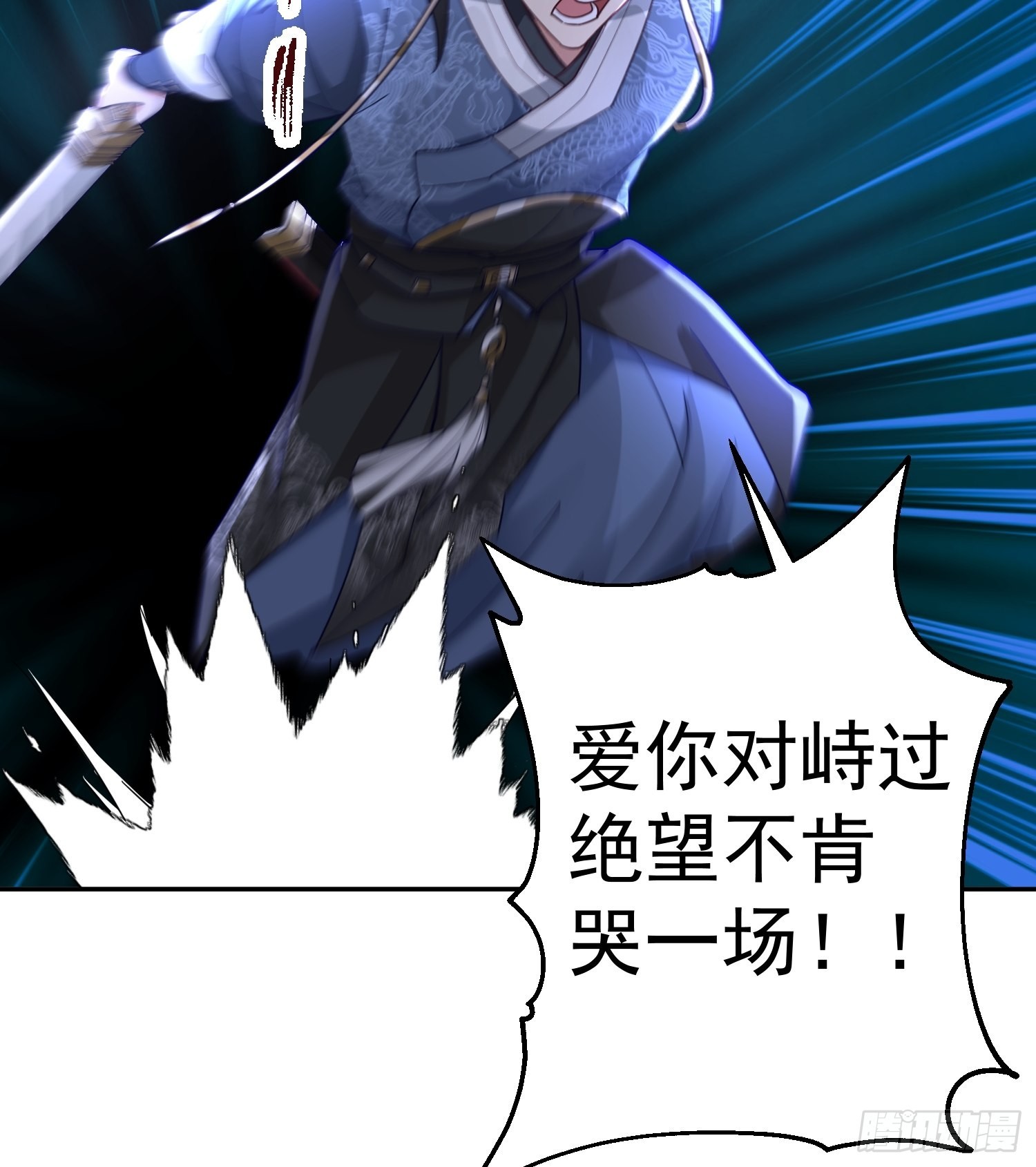 古尸登门37