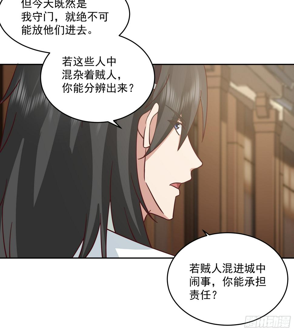 好心的狗官30
