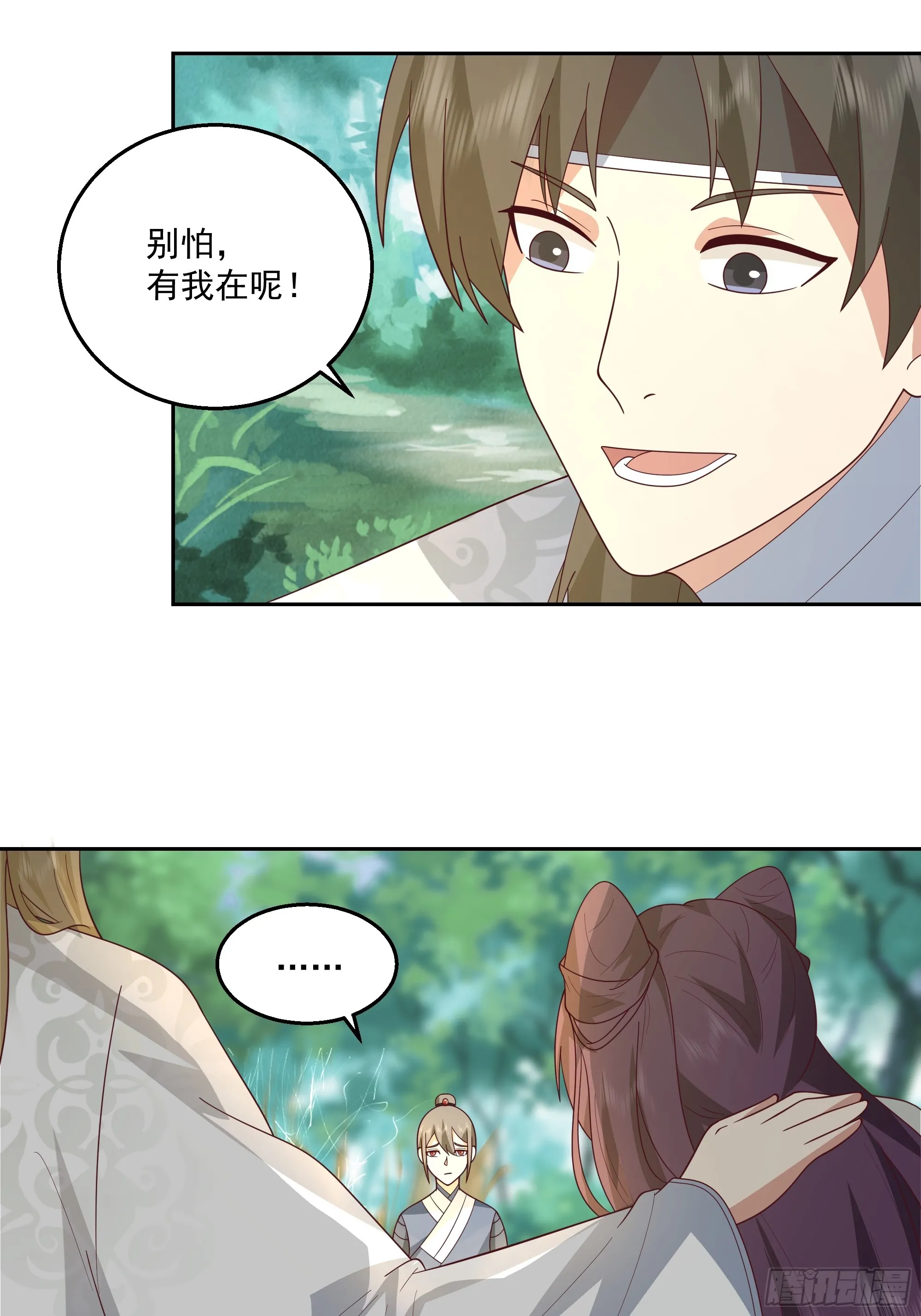 我老弟竟然该死的甜美15
