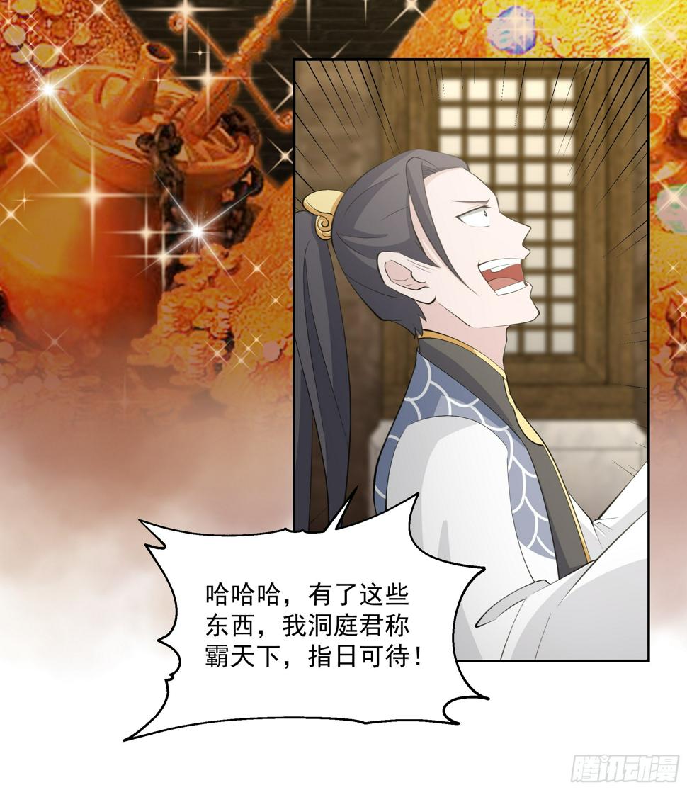 魔灵魅惑6