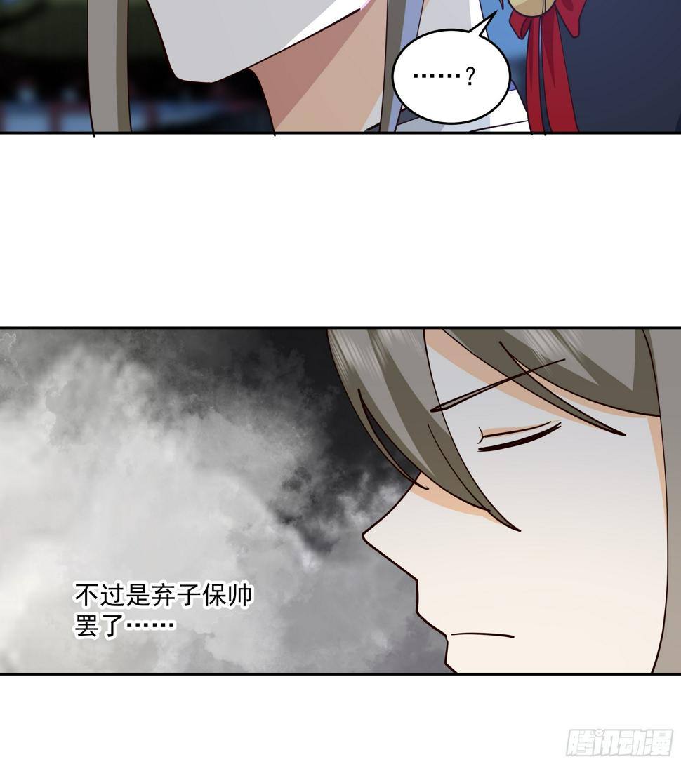偃师20