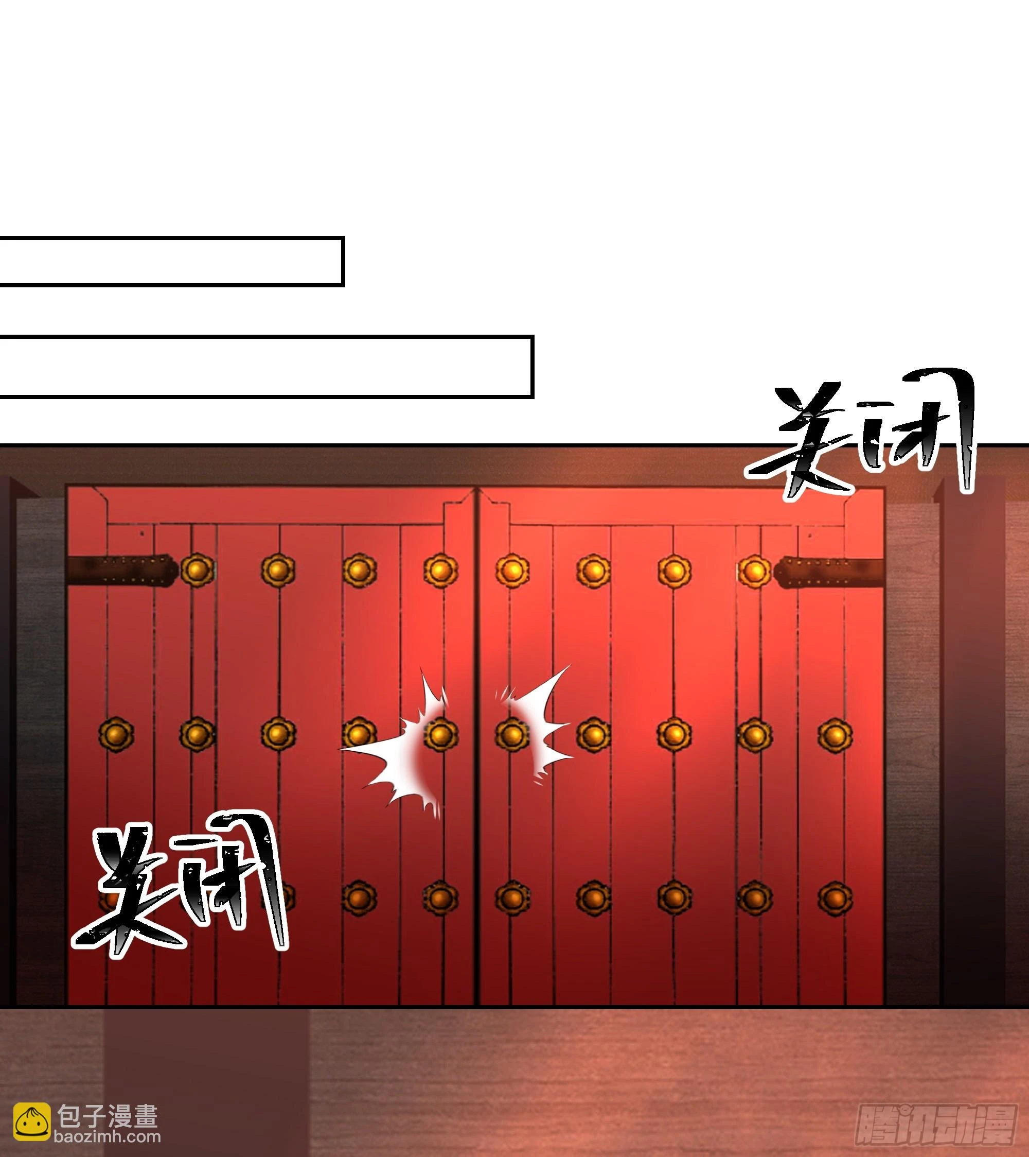 龙宫私斗37