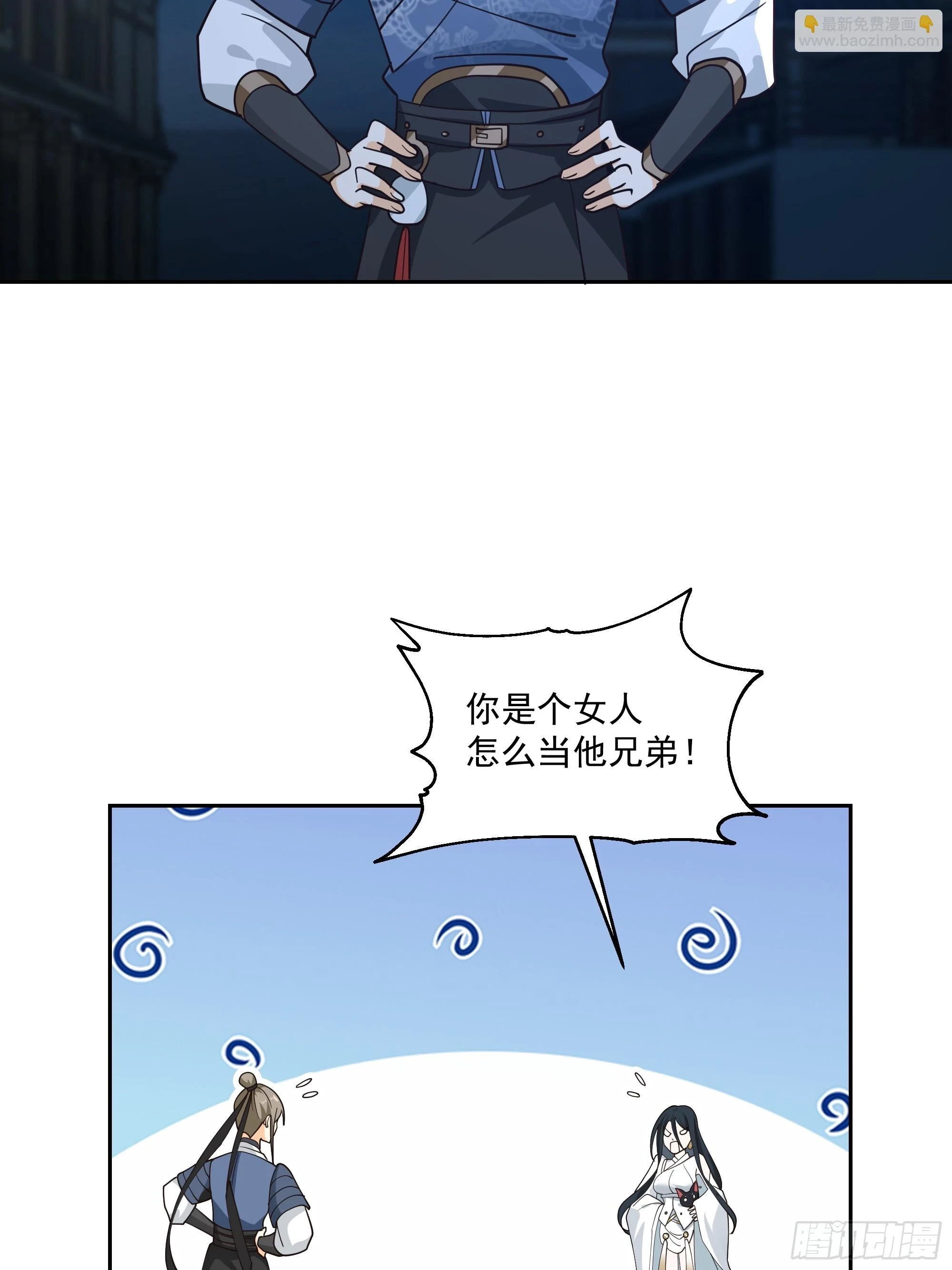 江底龙宫7