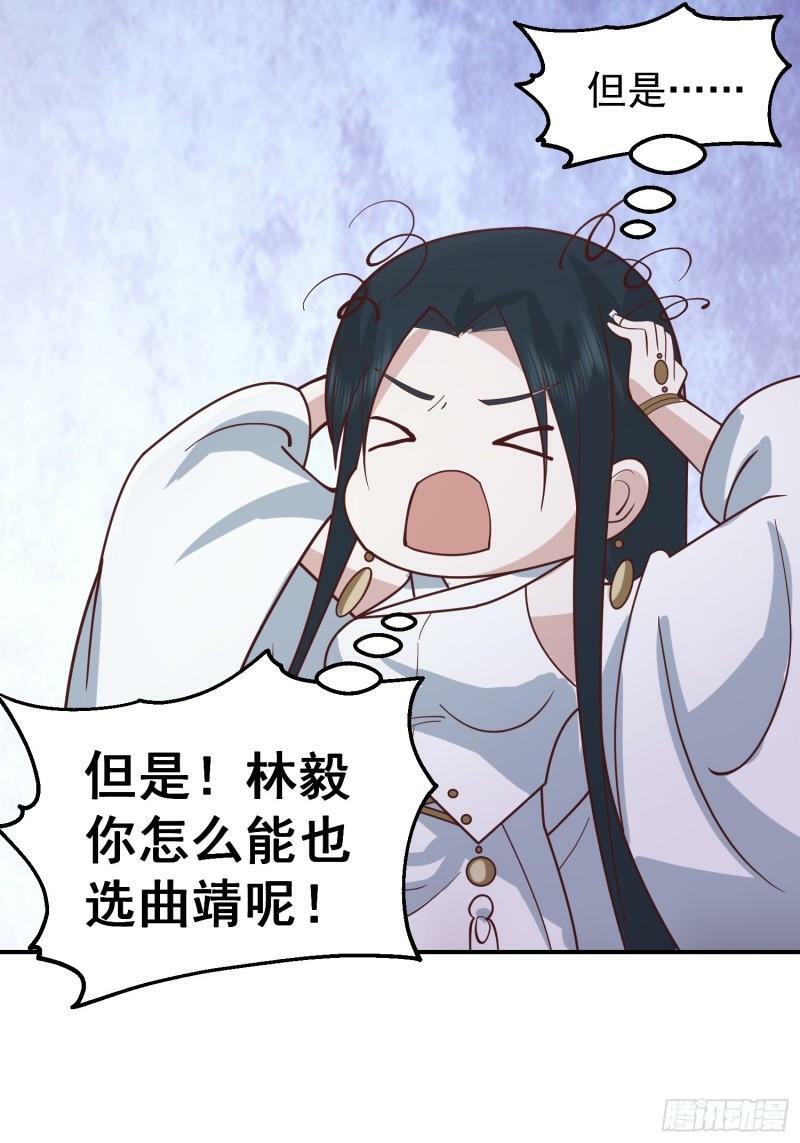 吃醋女鬼14