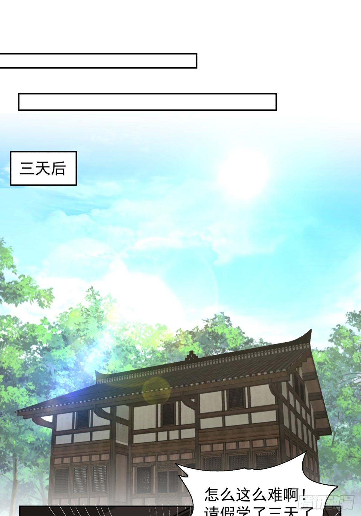 九箓真解10