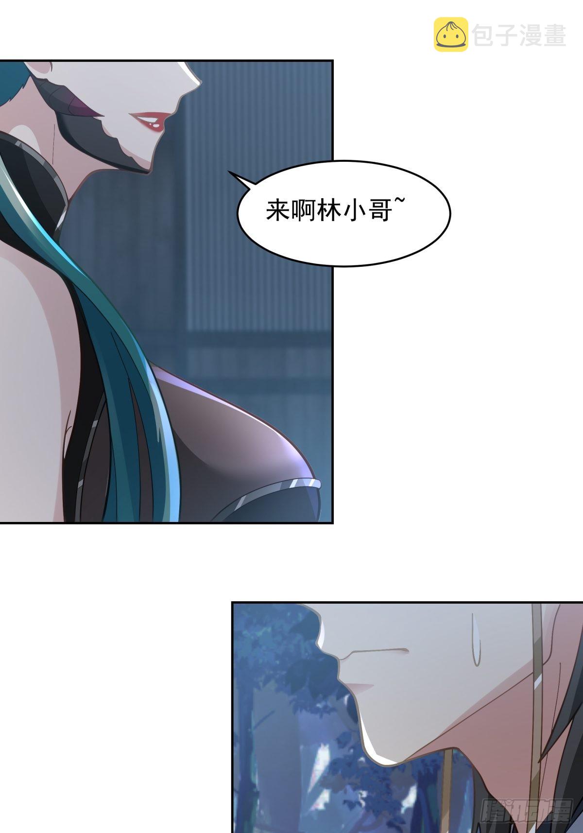魅魔？！7