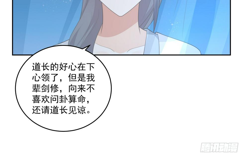 卜算子13