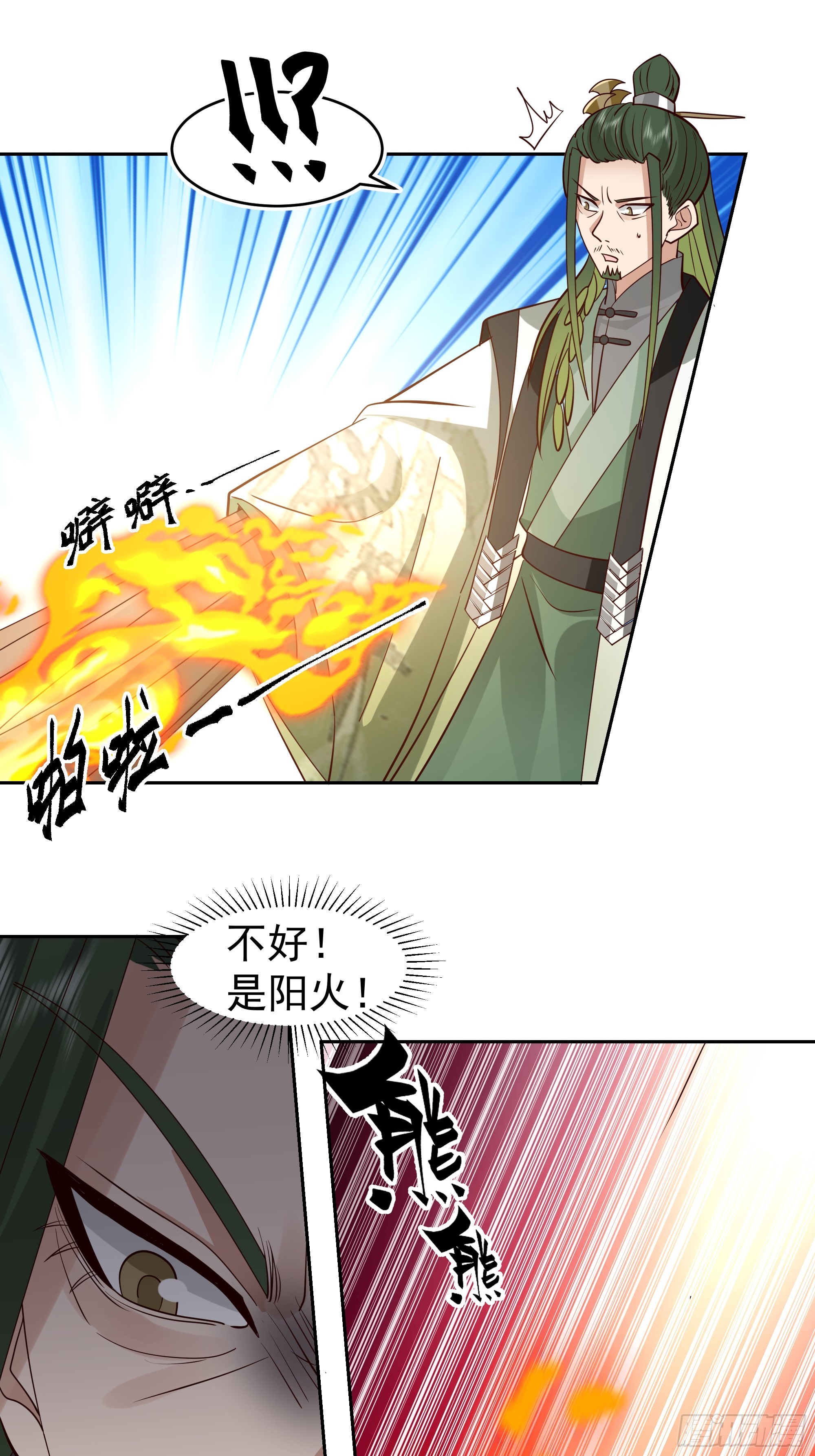 桑柳连理枝3