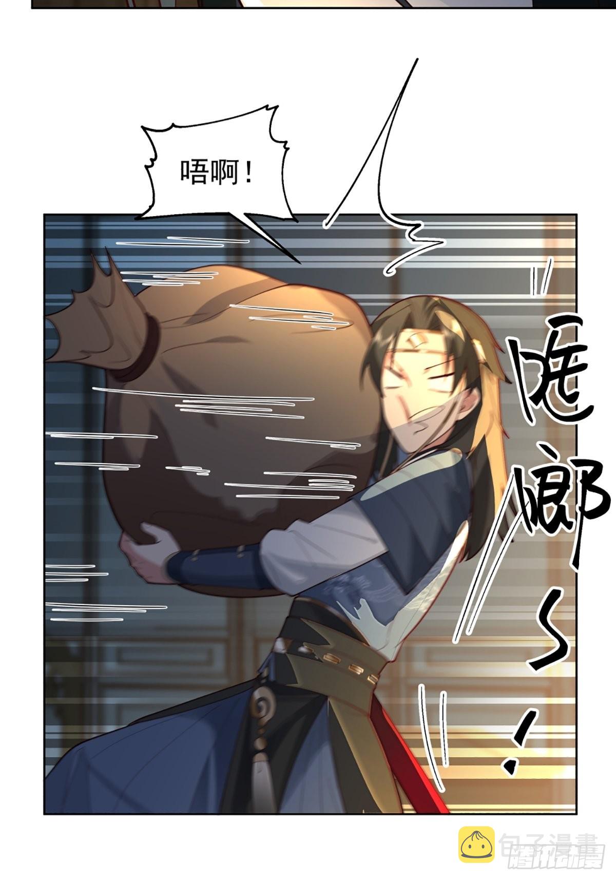满身符咒的怪人37