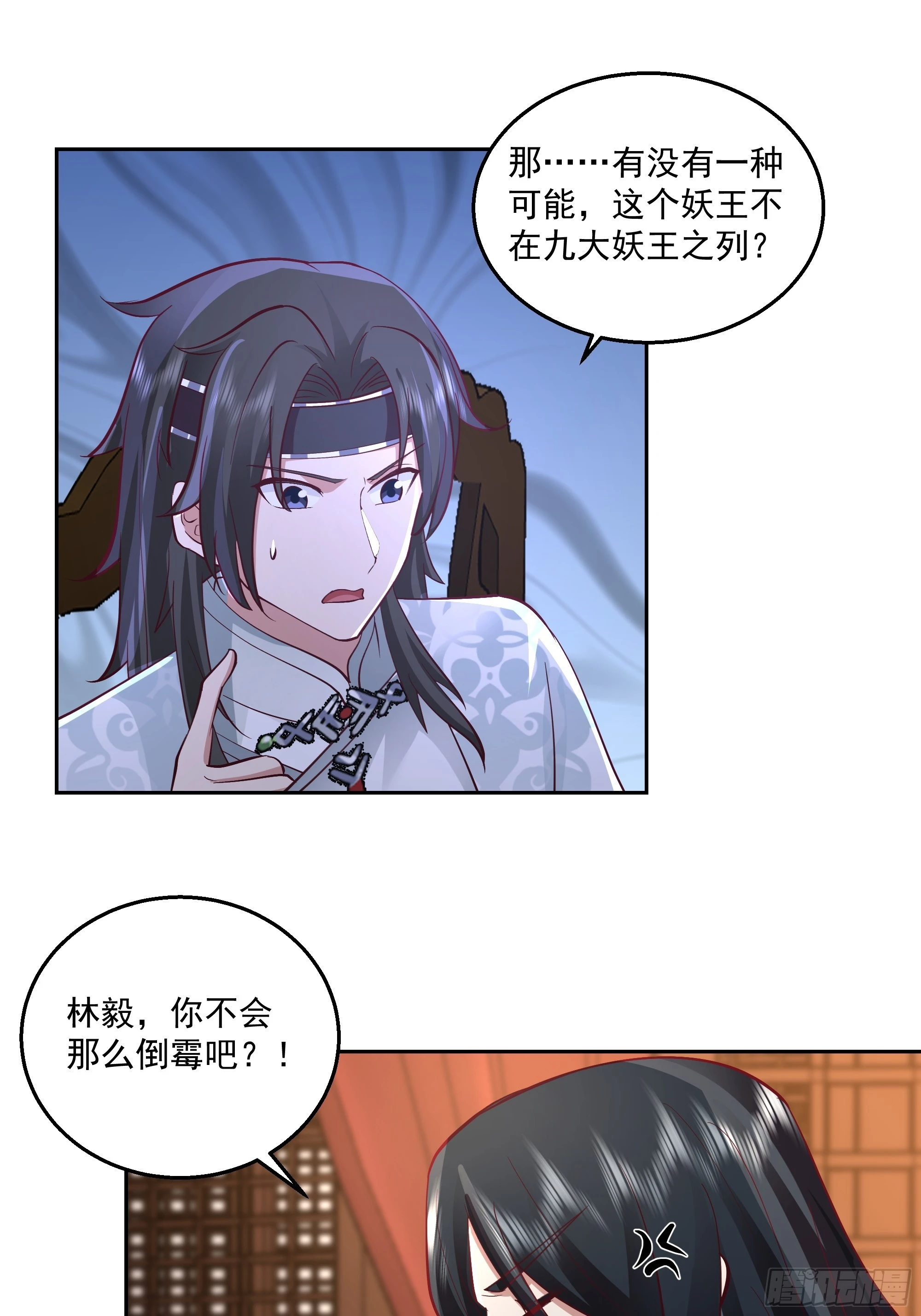 暗礁险滩38