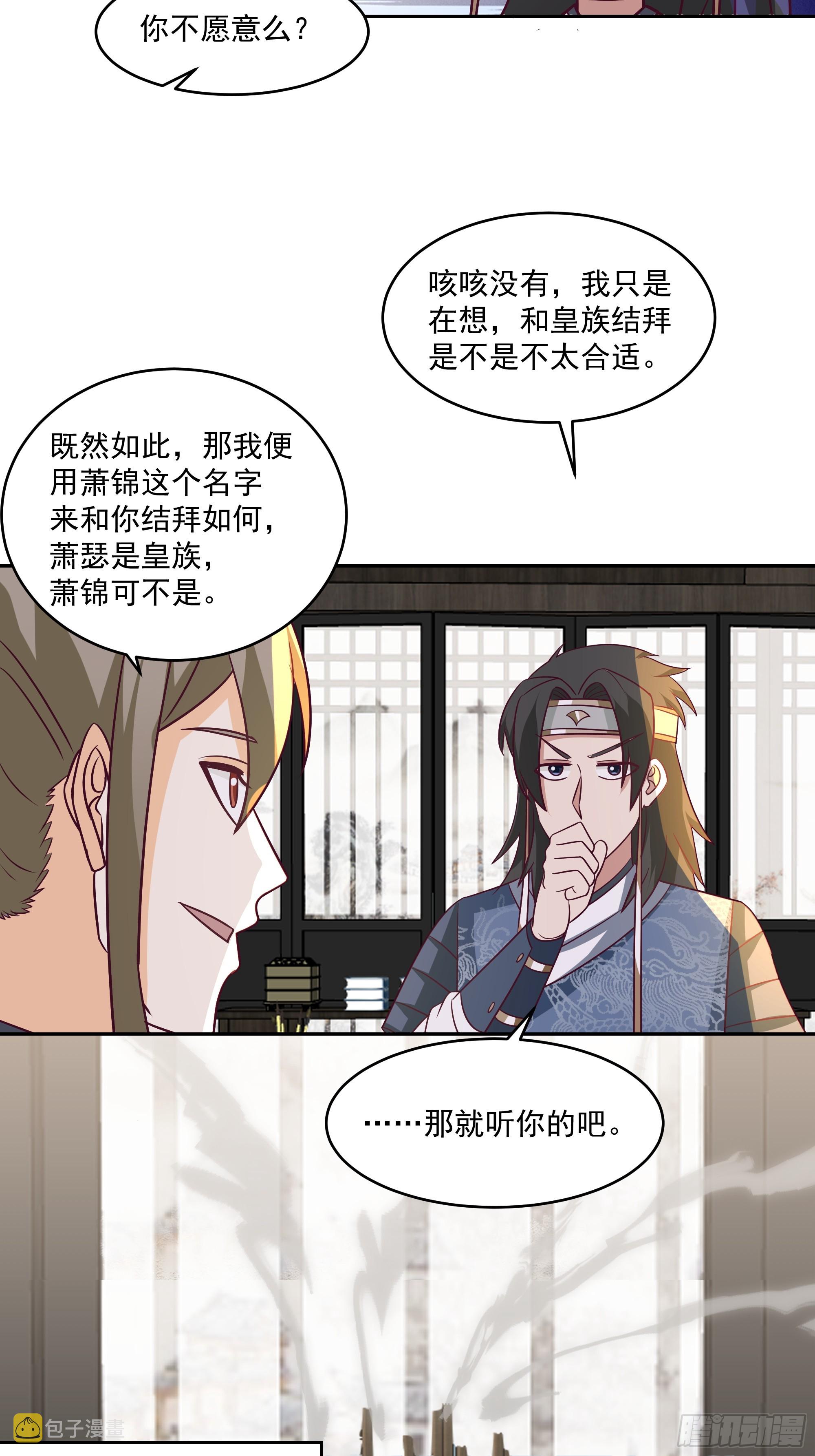 结义40