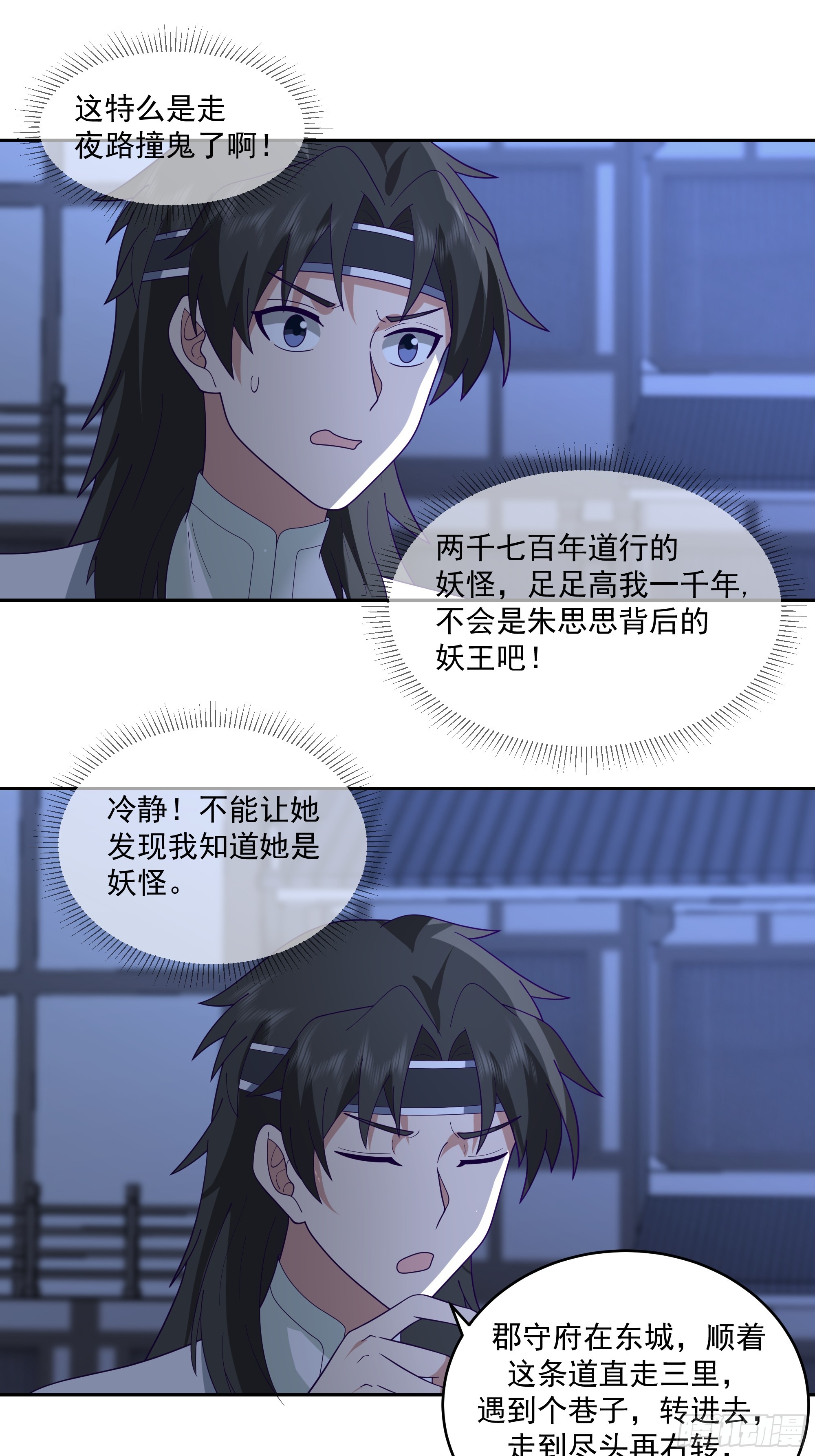 毒夫人15