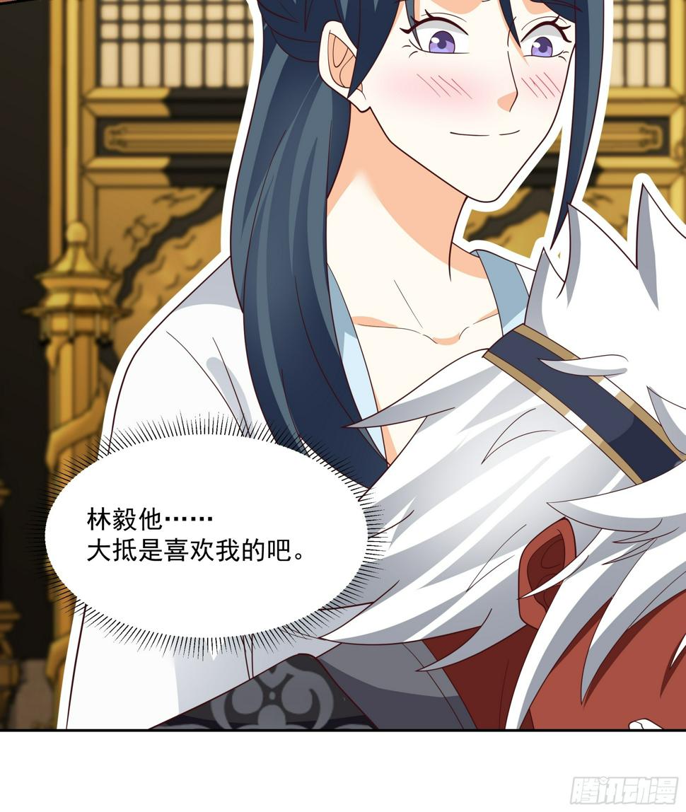 阴阳调和28