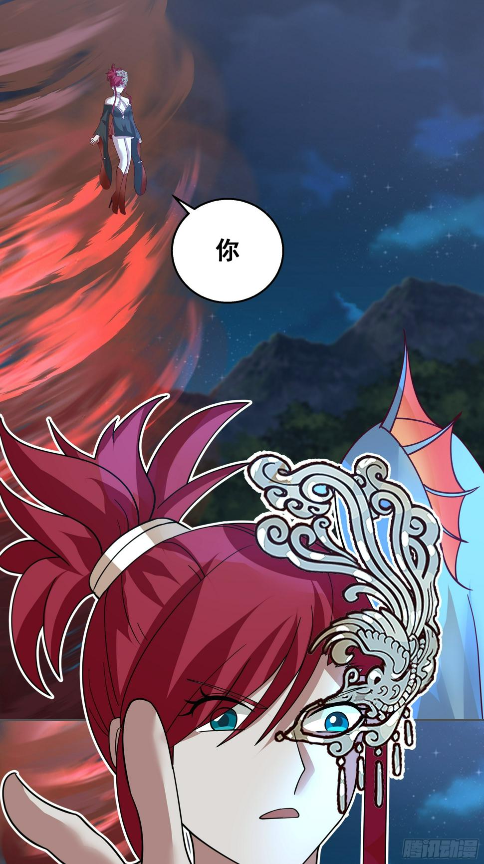 师徒之情7
