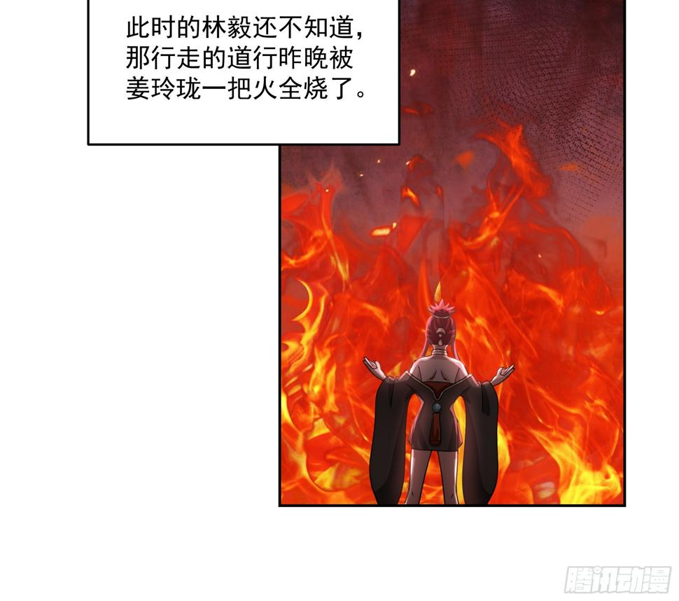 好心的狗官21