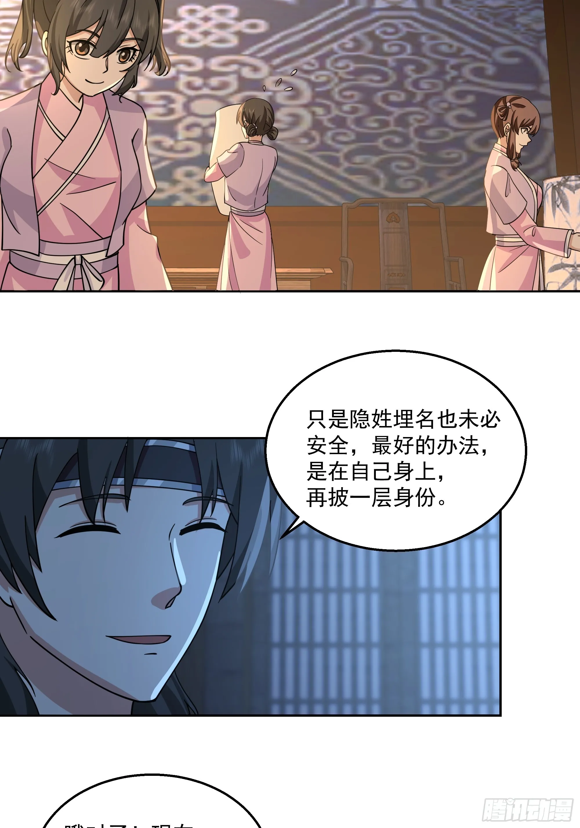 新身份35